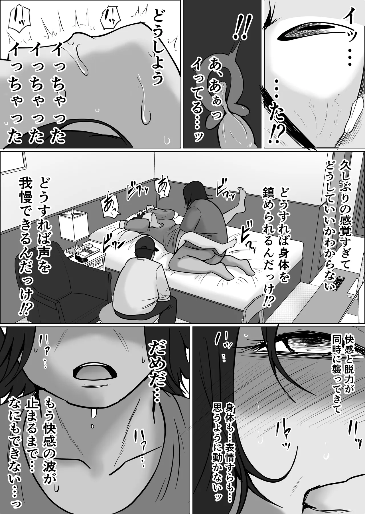 หน้า 65