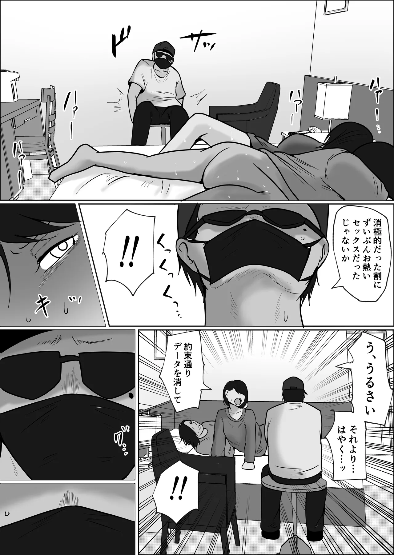 หน้า 67