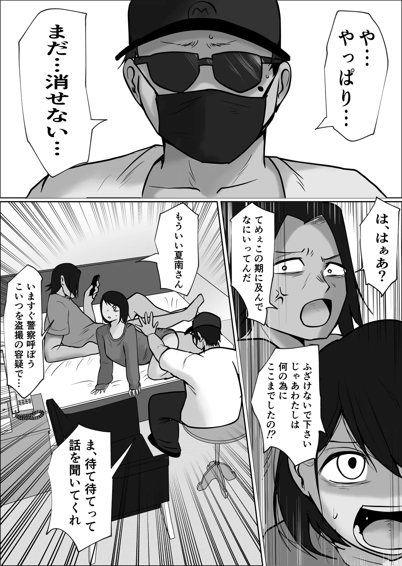หน้า 68
