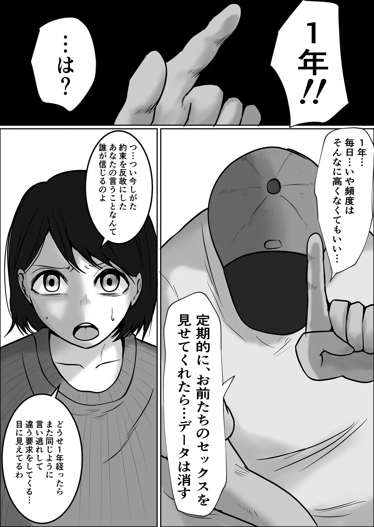 หน้า 69