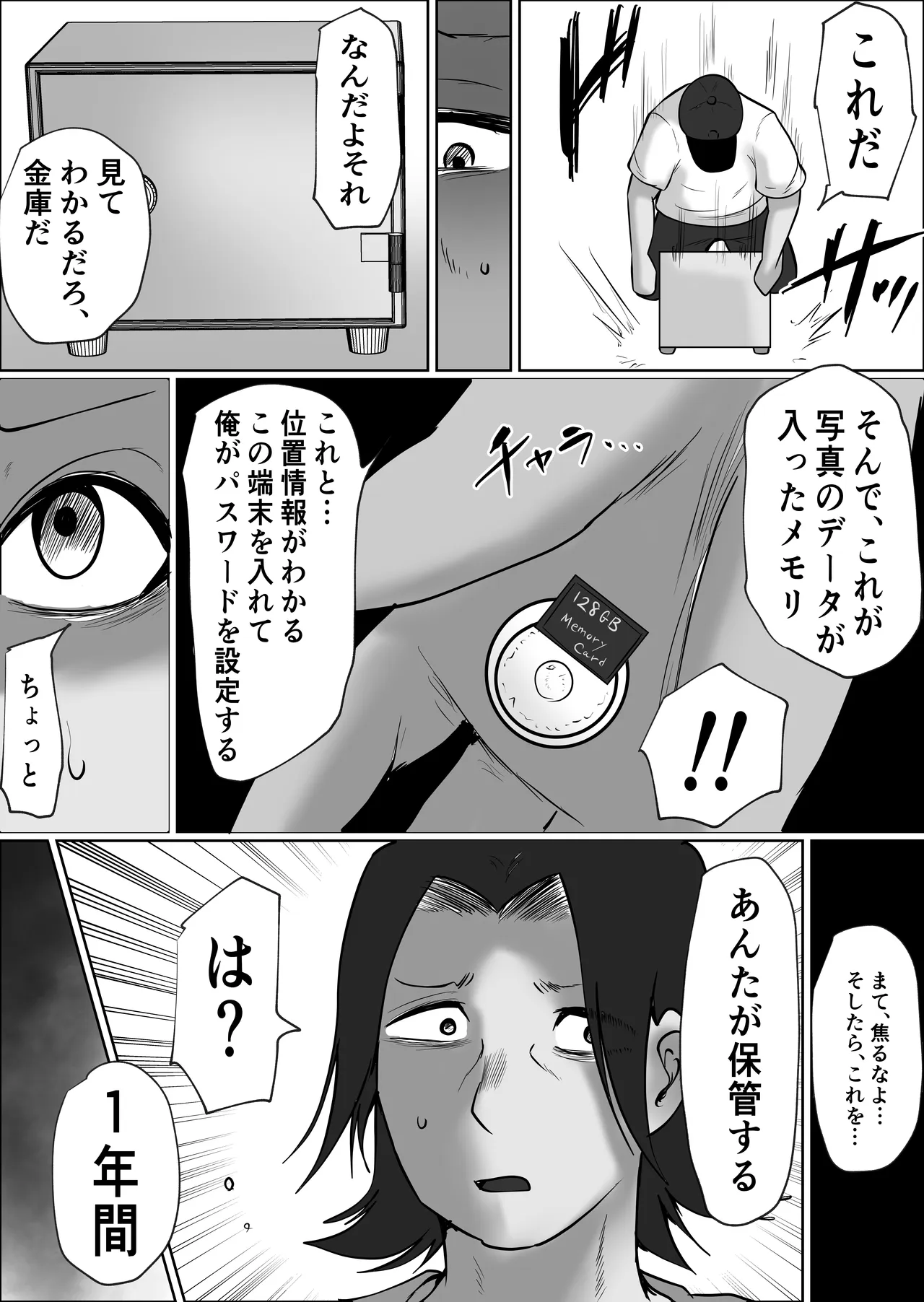 หน้า 71