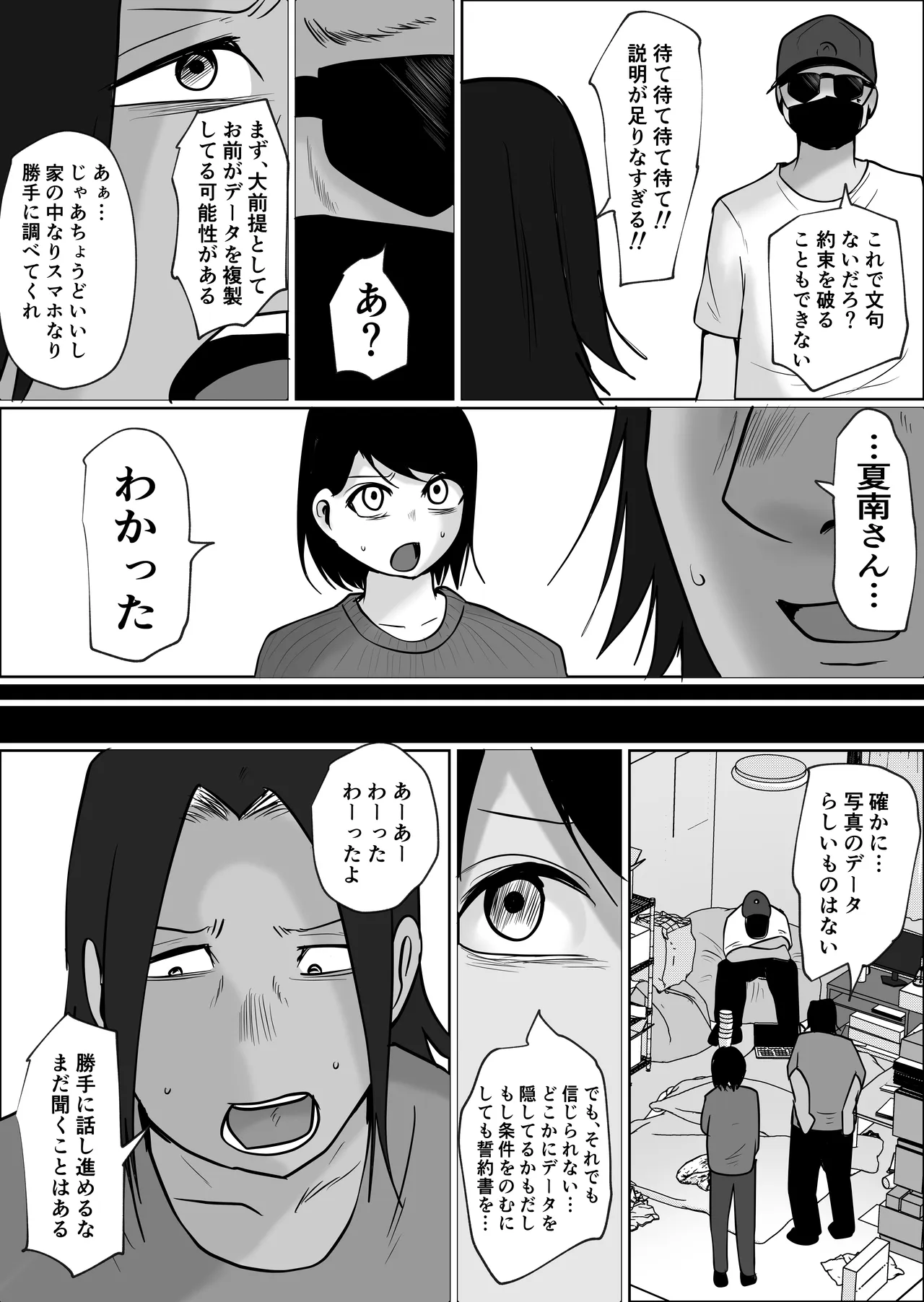 หน้า 72