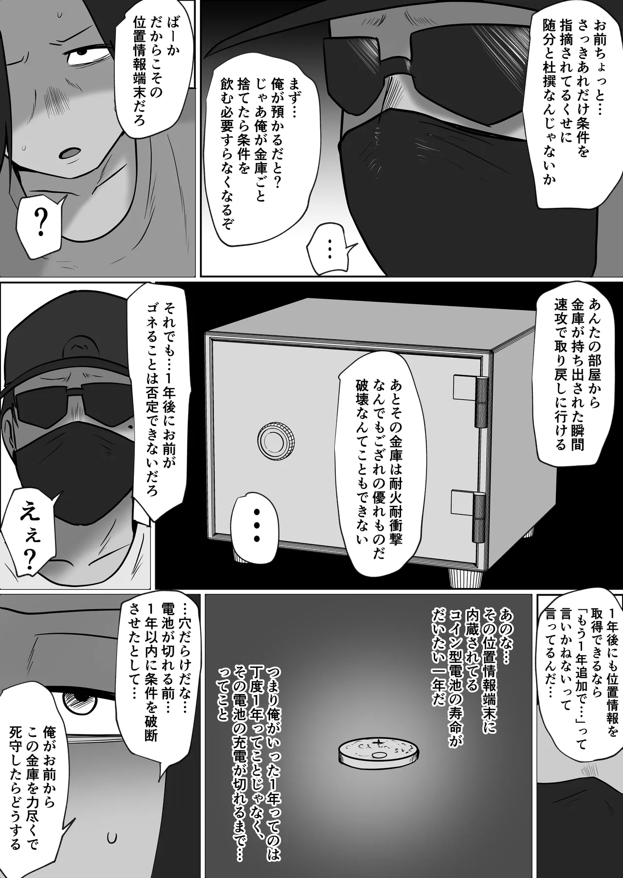 หน้า 73
