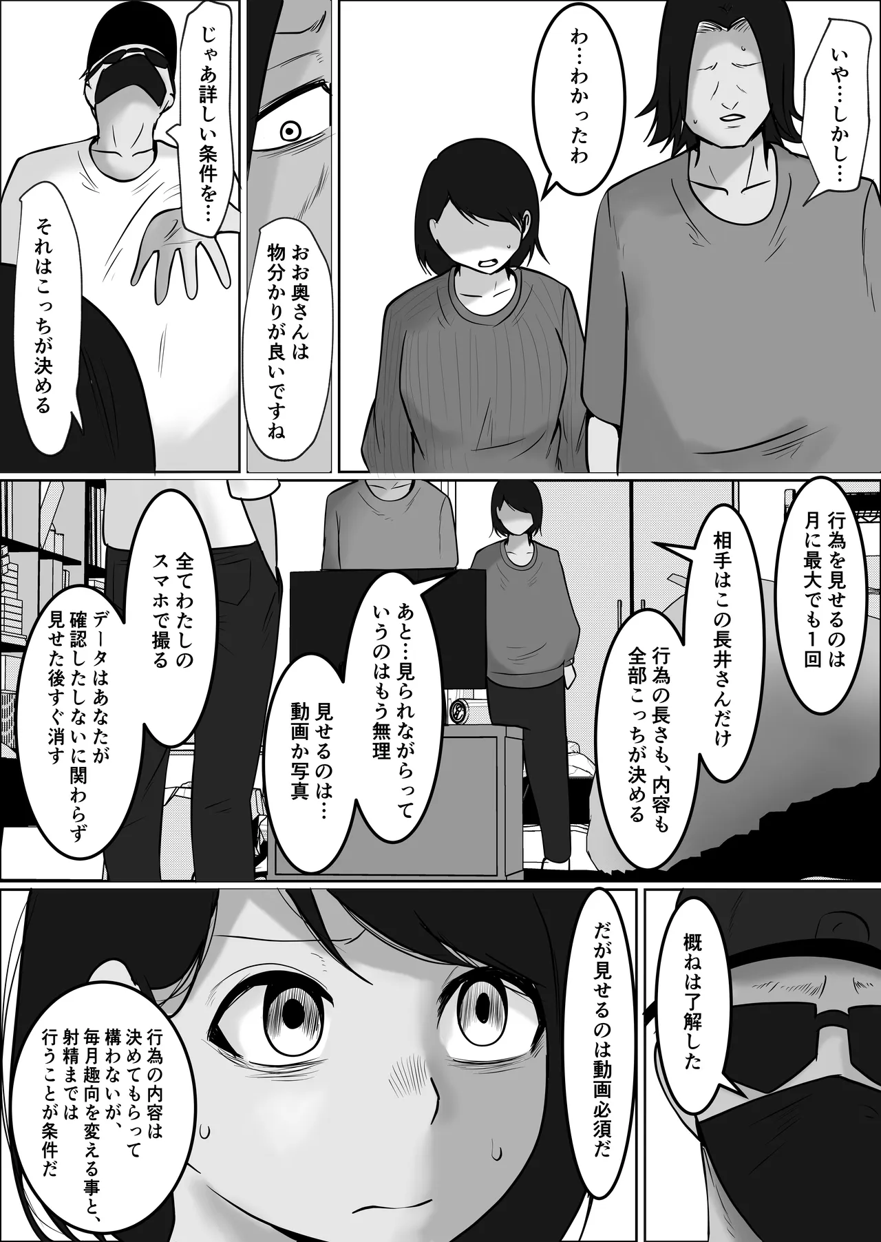 หน้า 75