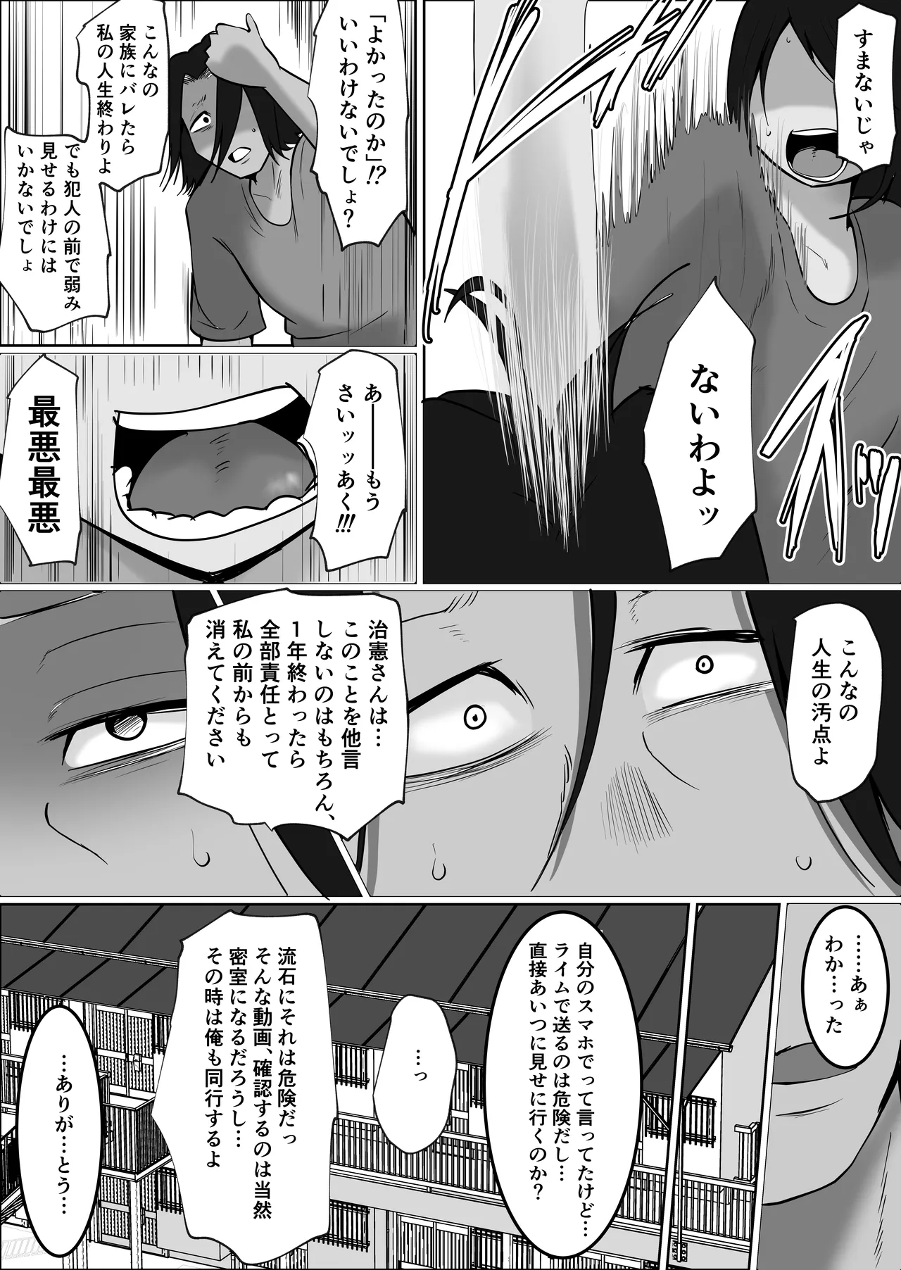 หน้า 77
