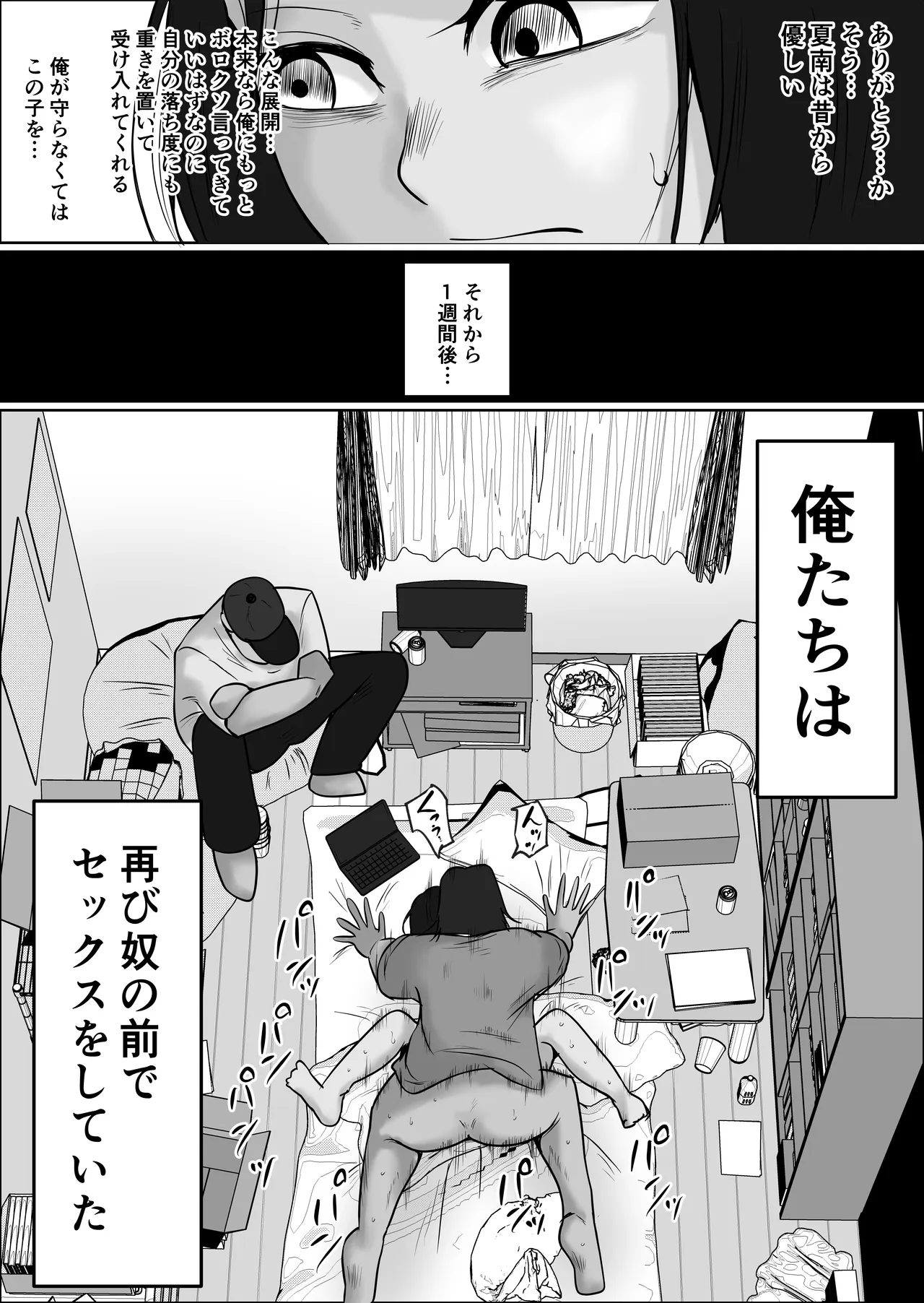 หน้า 78