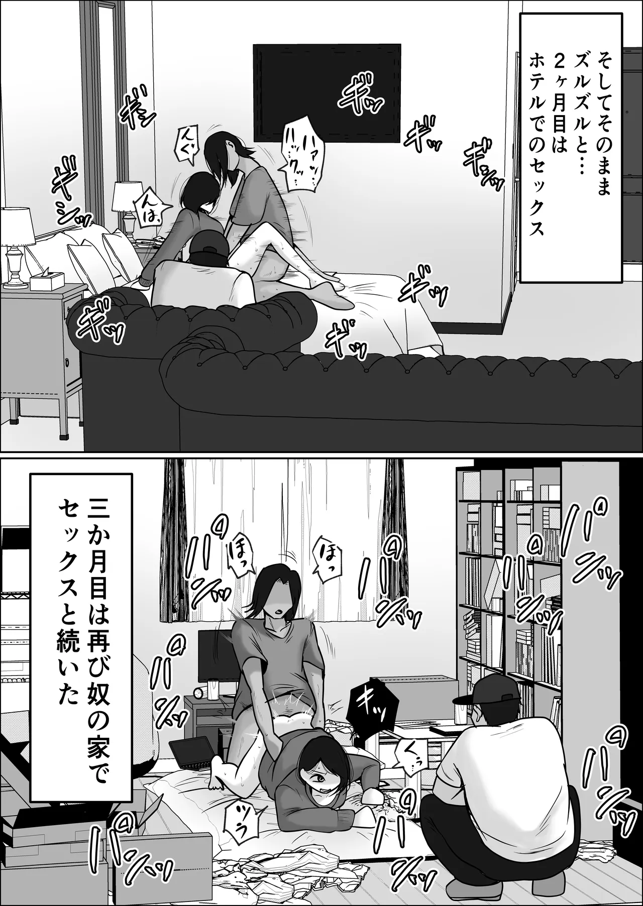 หน้า 80