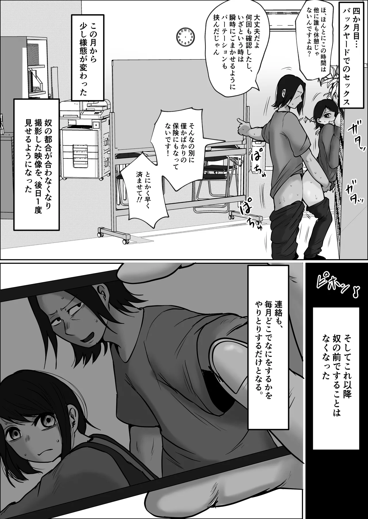 หน้า 81
