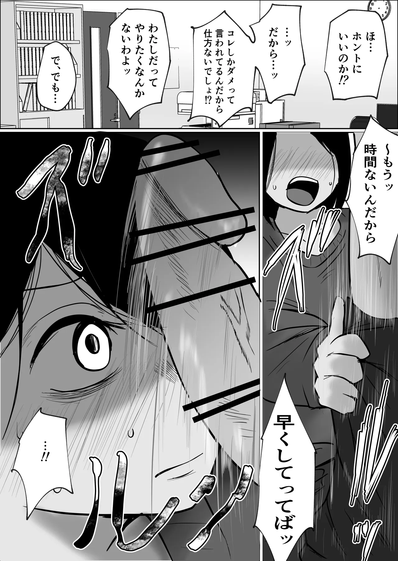 หน้า 82