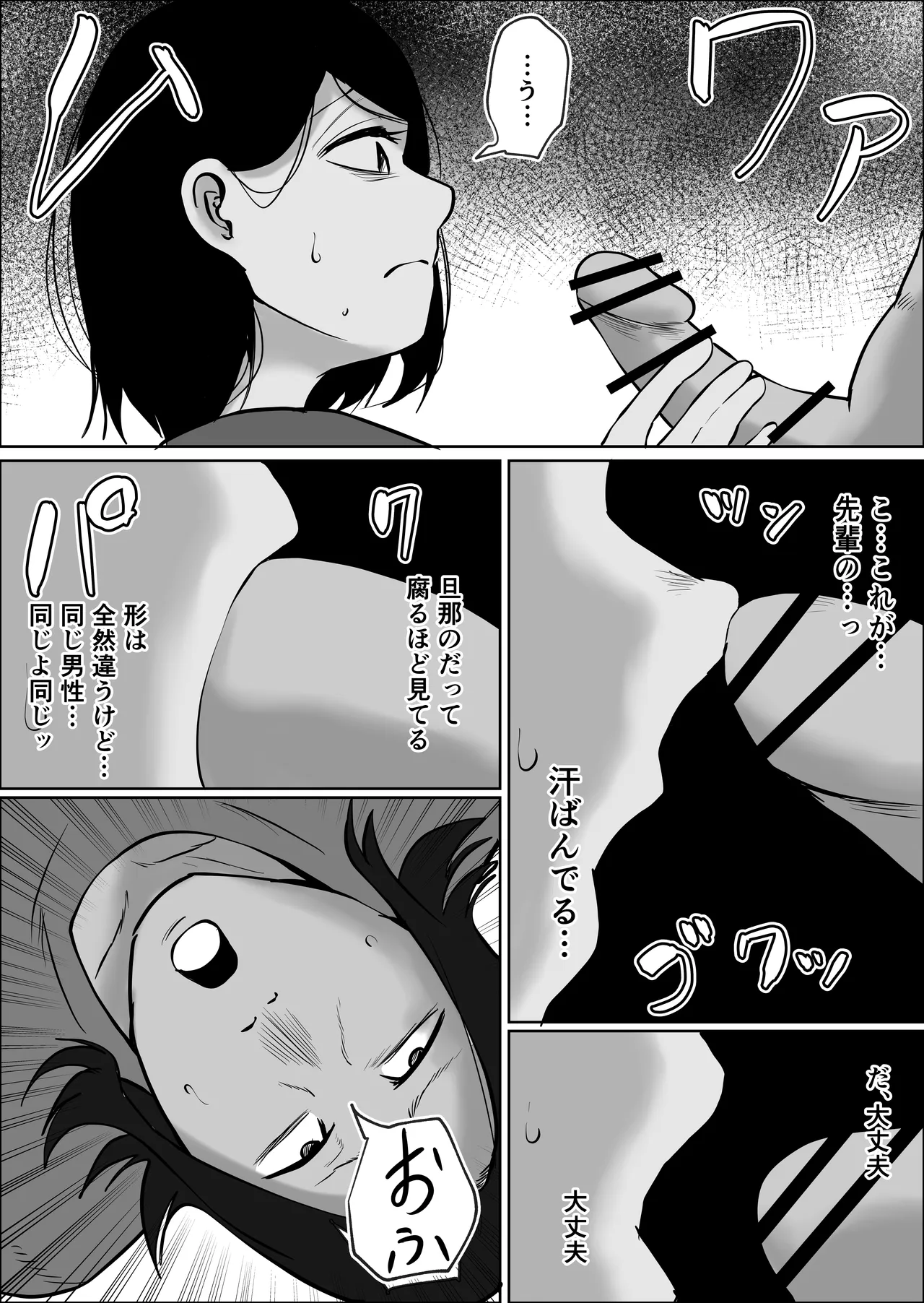 หน้า 83