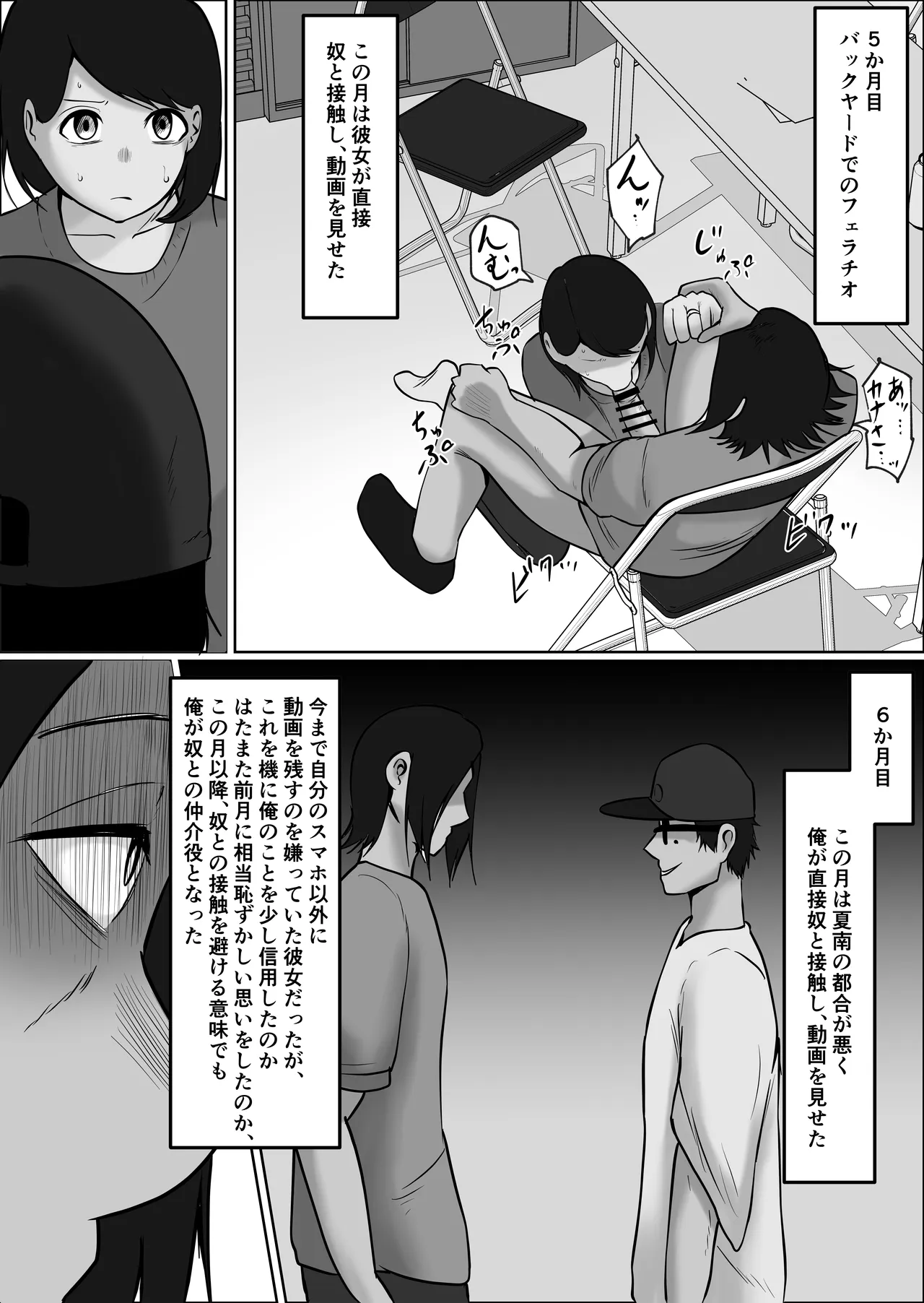 หน้า 84