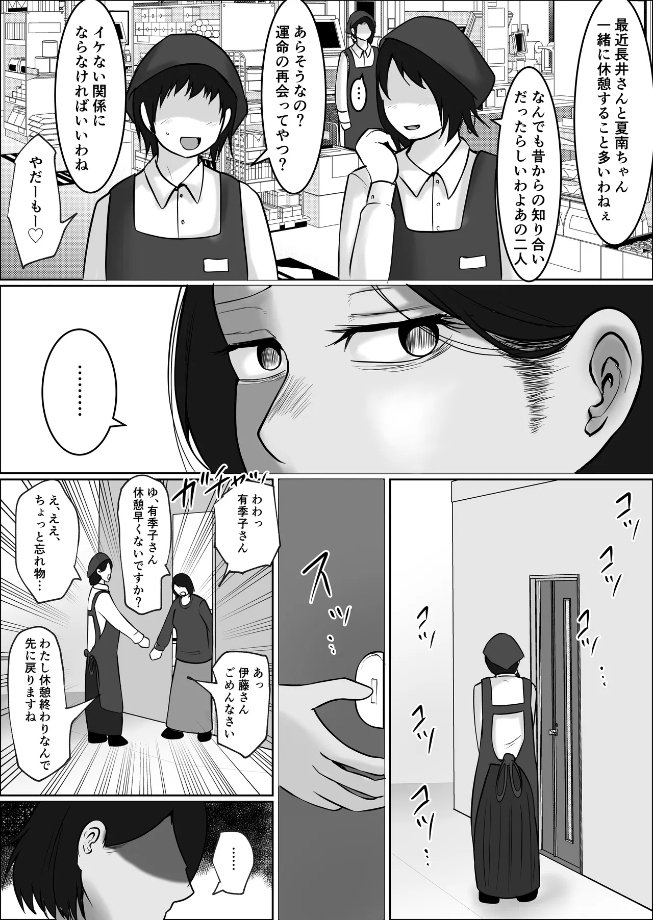 หน้า 85