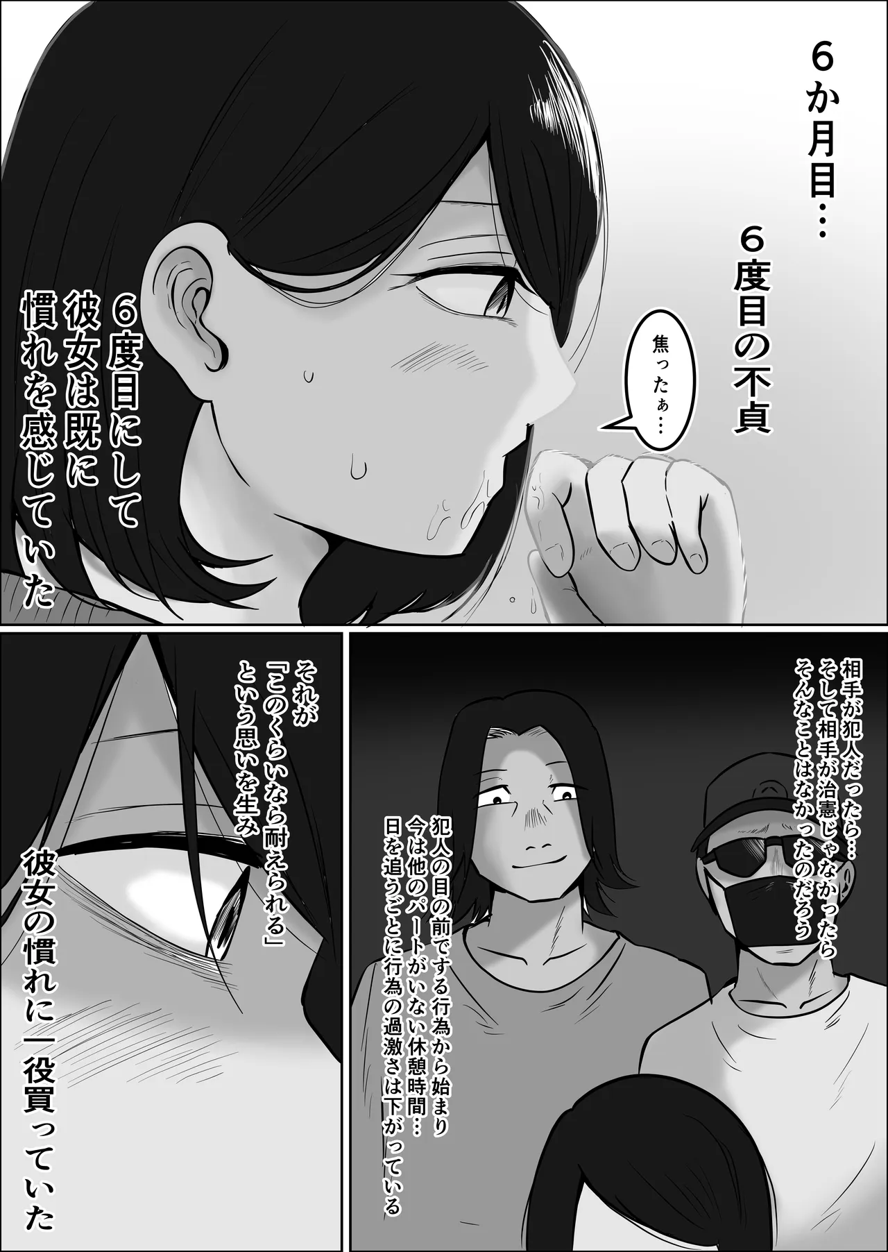 หน้า 86