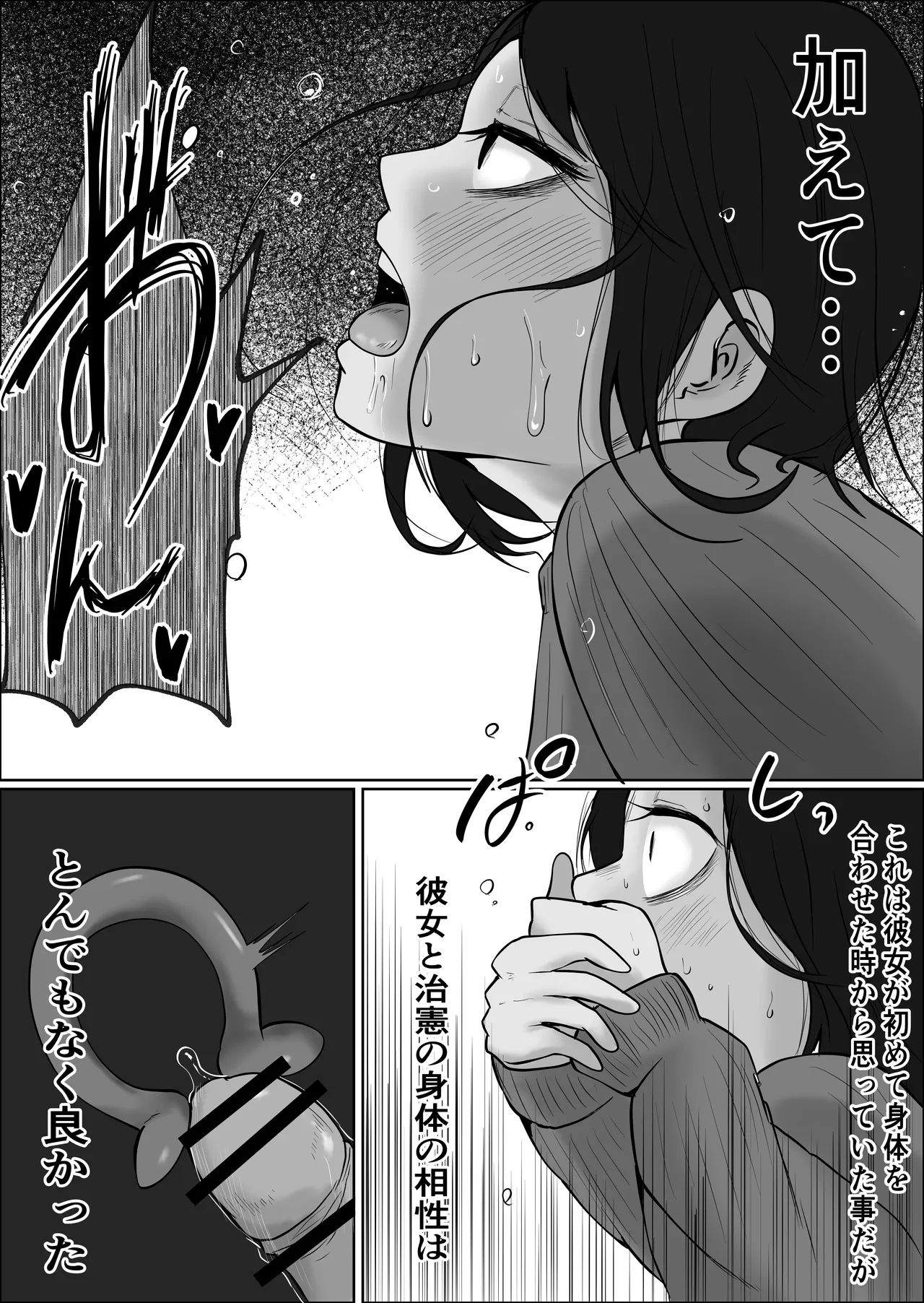 หน้า 87