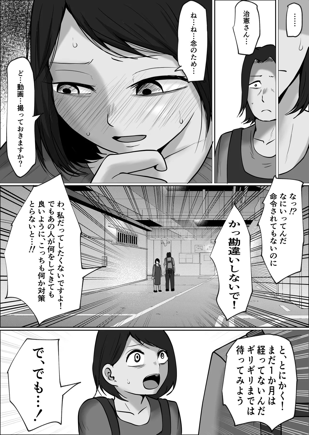 หน้า 91