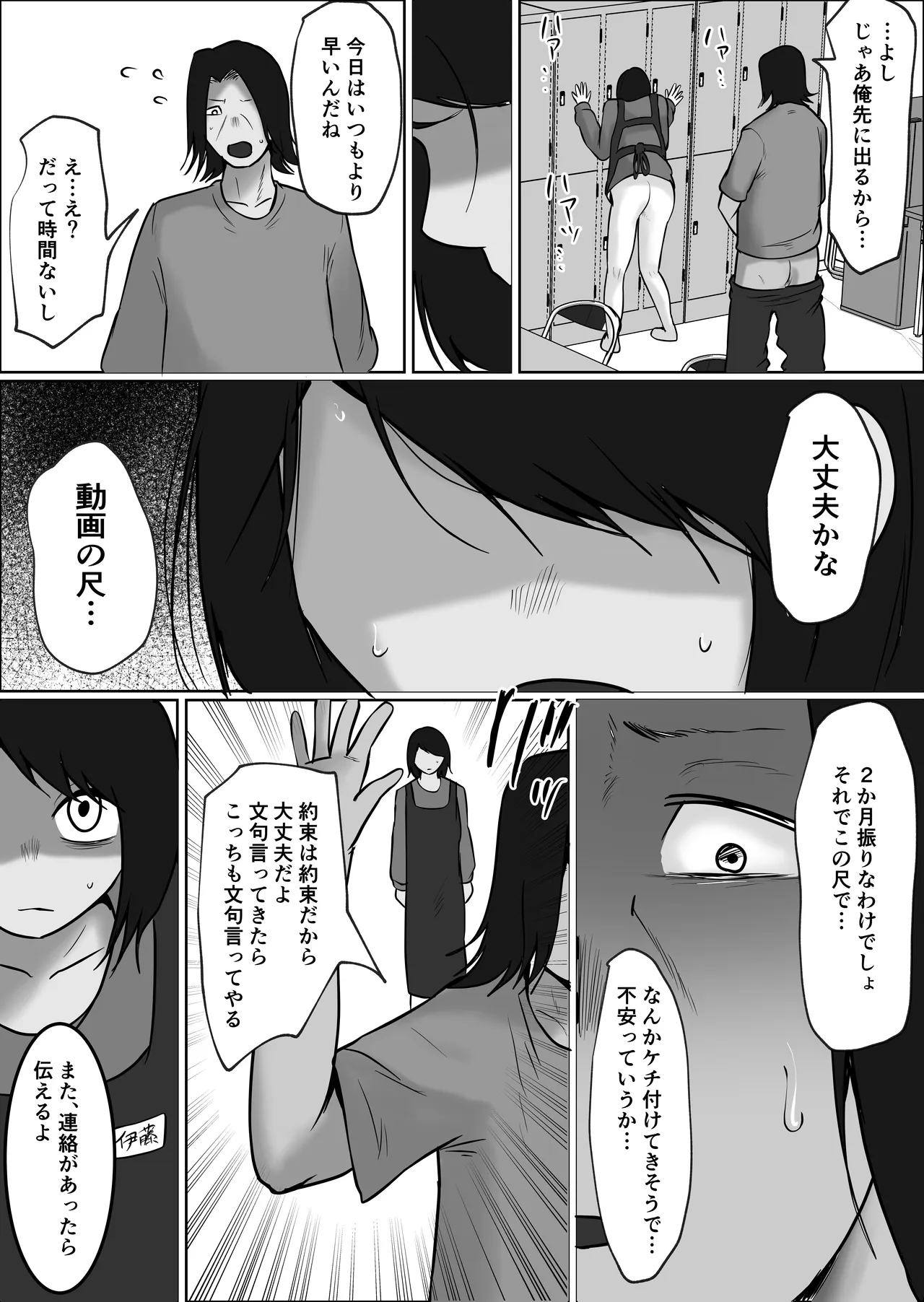 หน้า 99