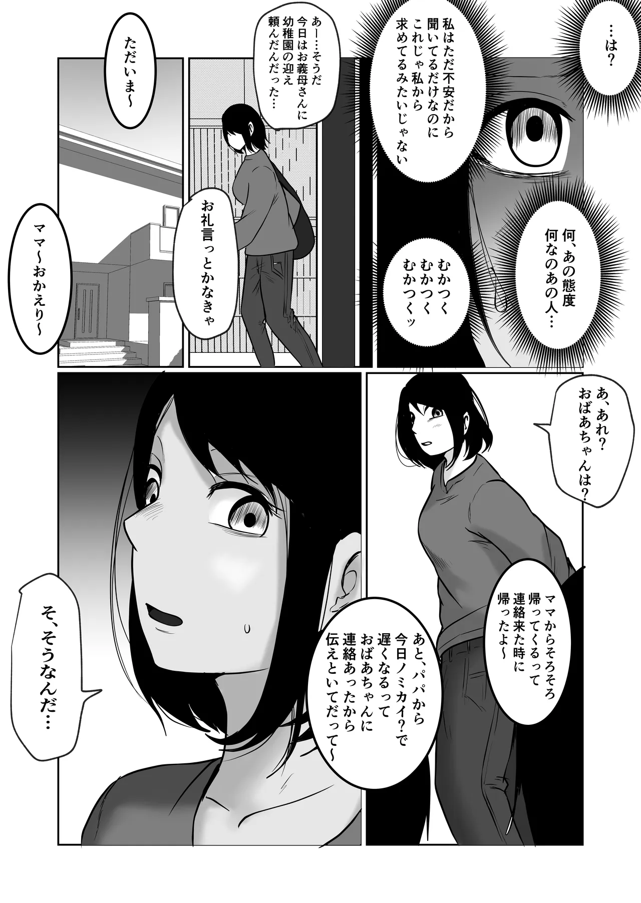 หน้า 100
