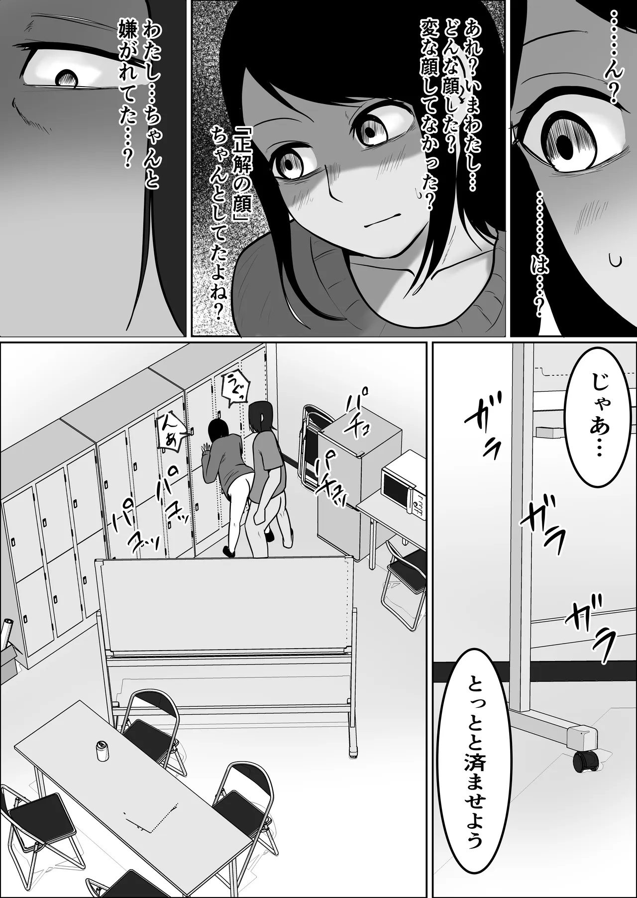 หน้า 102