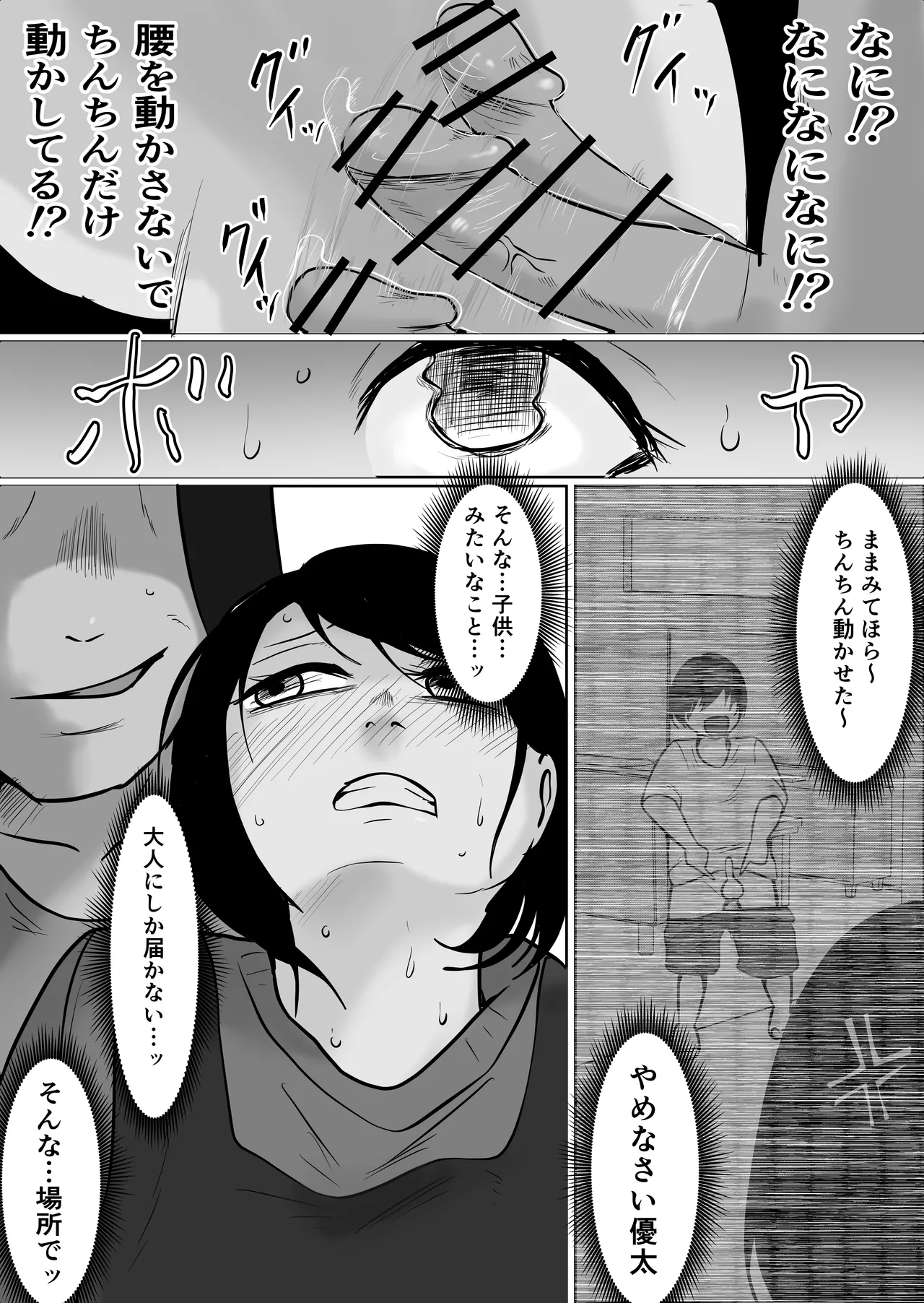หน้า 108