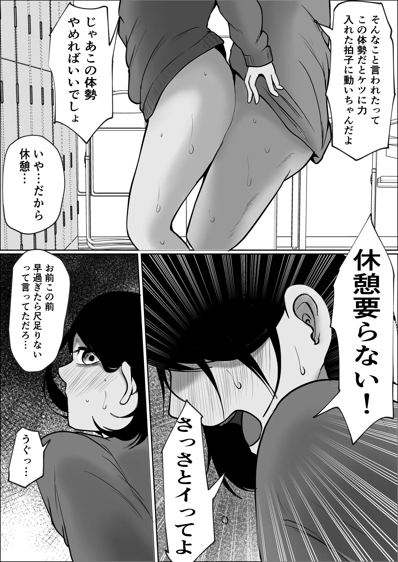 หน้า 110