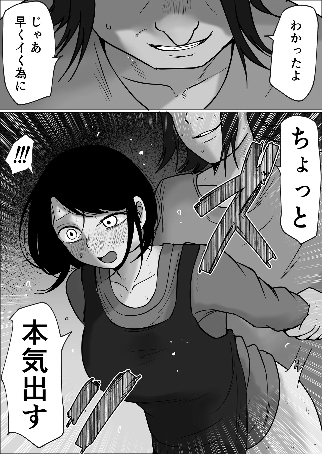 หน้า 111