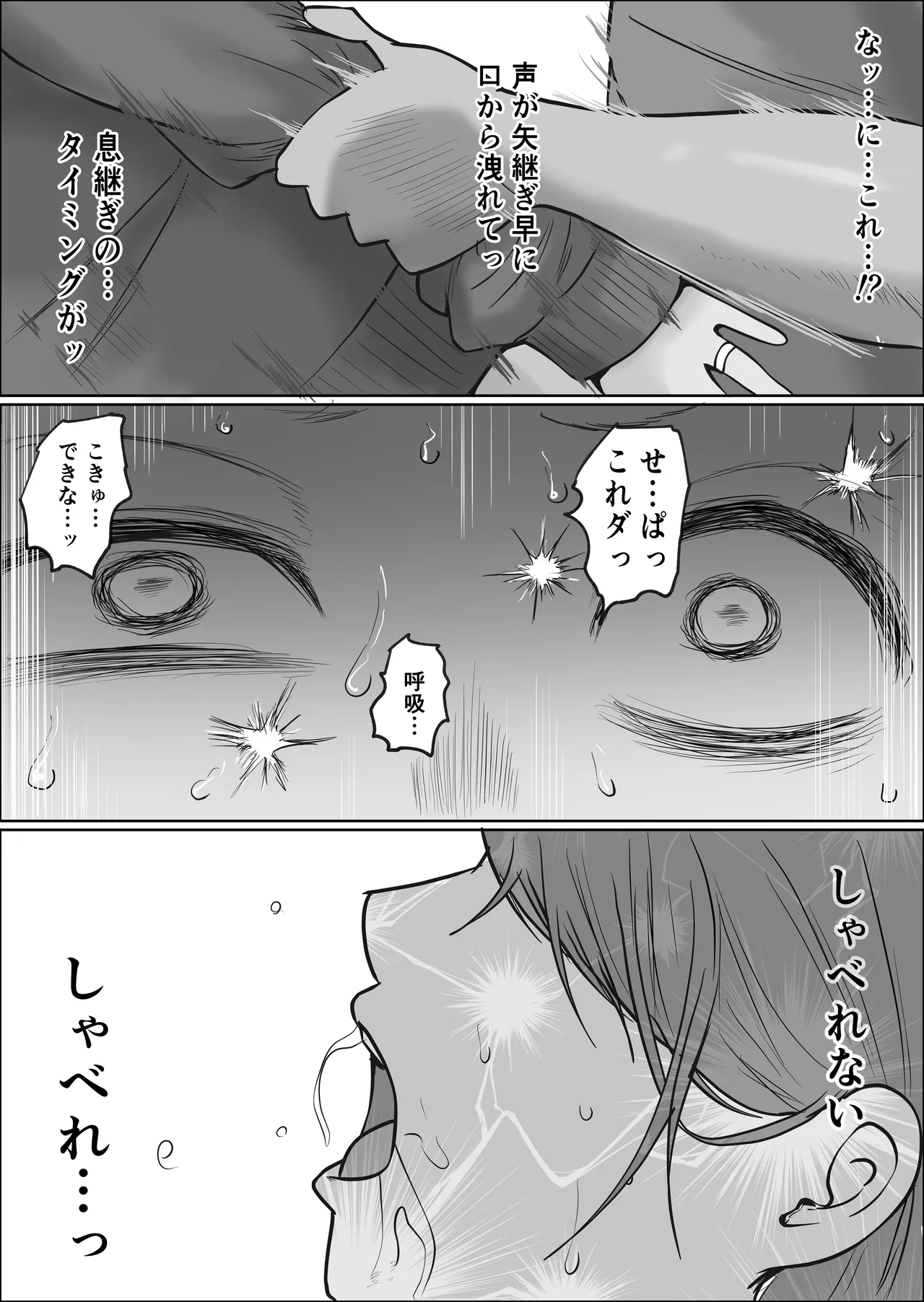 หน้า 112