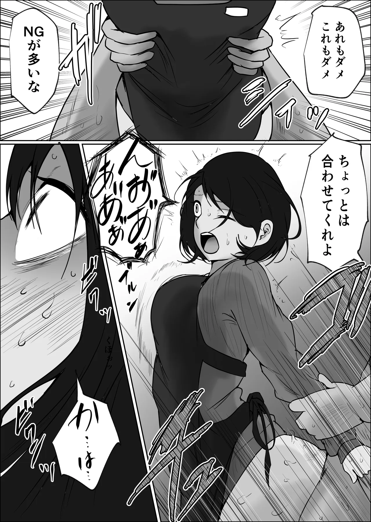 หน้า 113