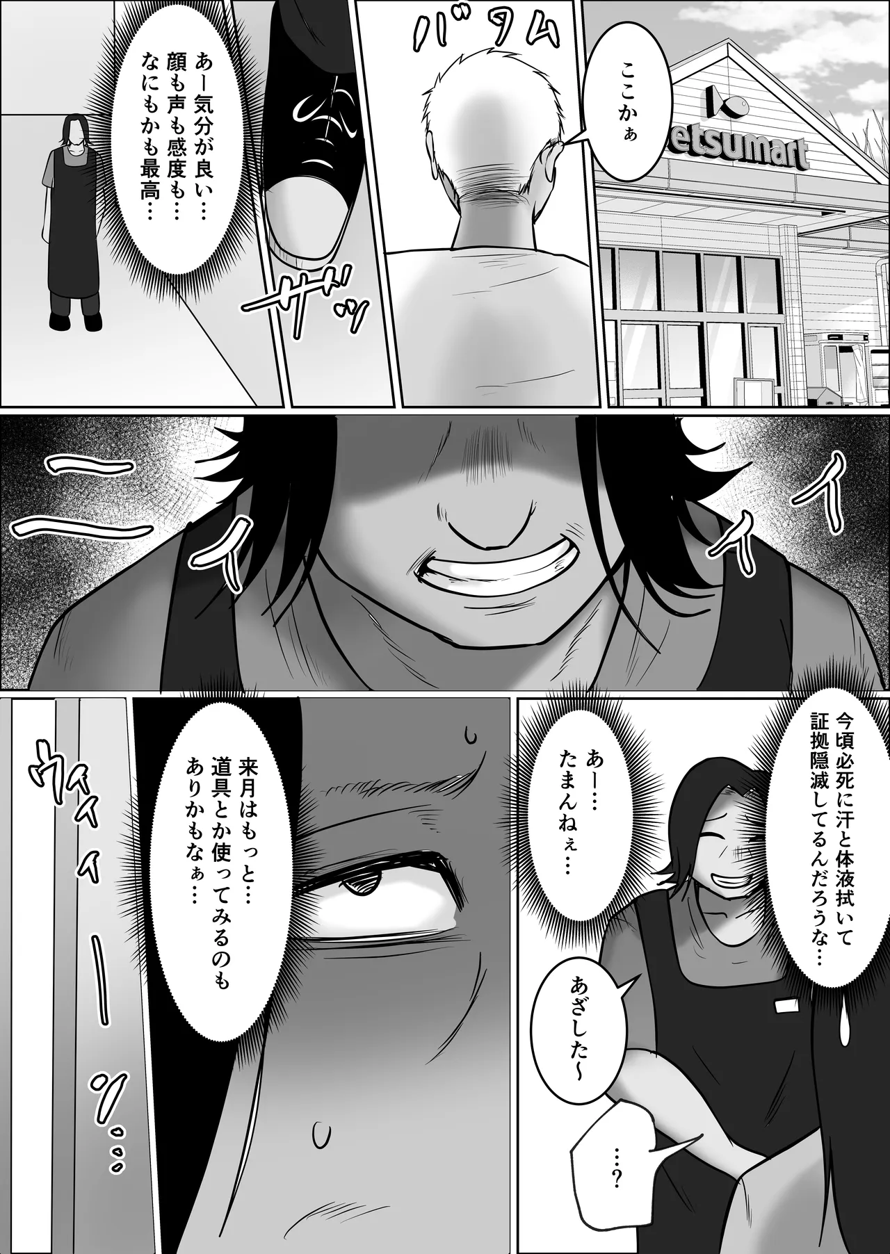 หน้า 119