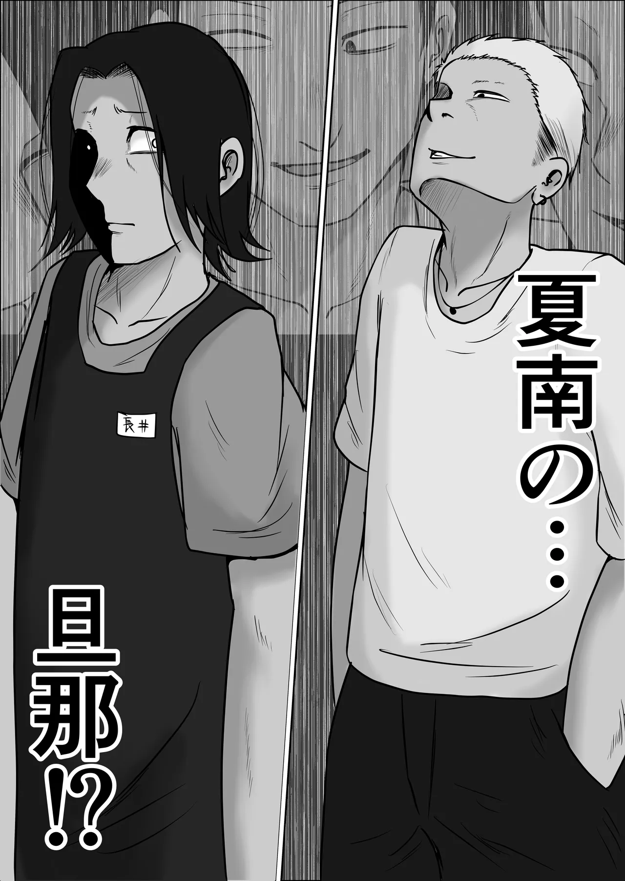 หน้า 121