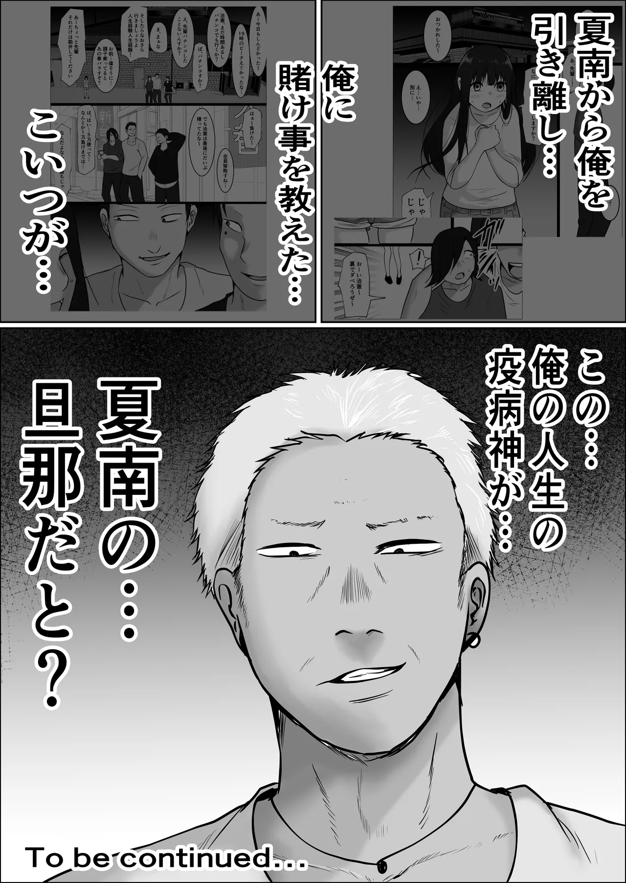 หน้า 122