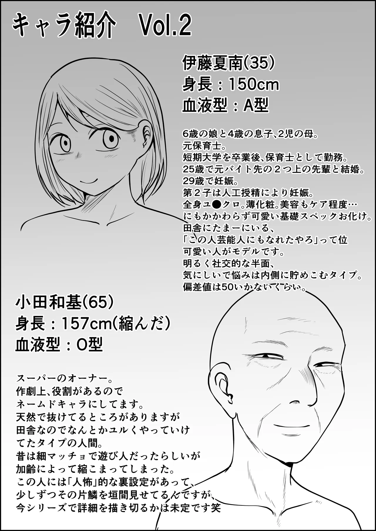 หน้า 124