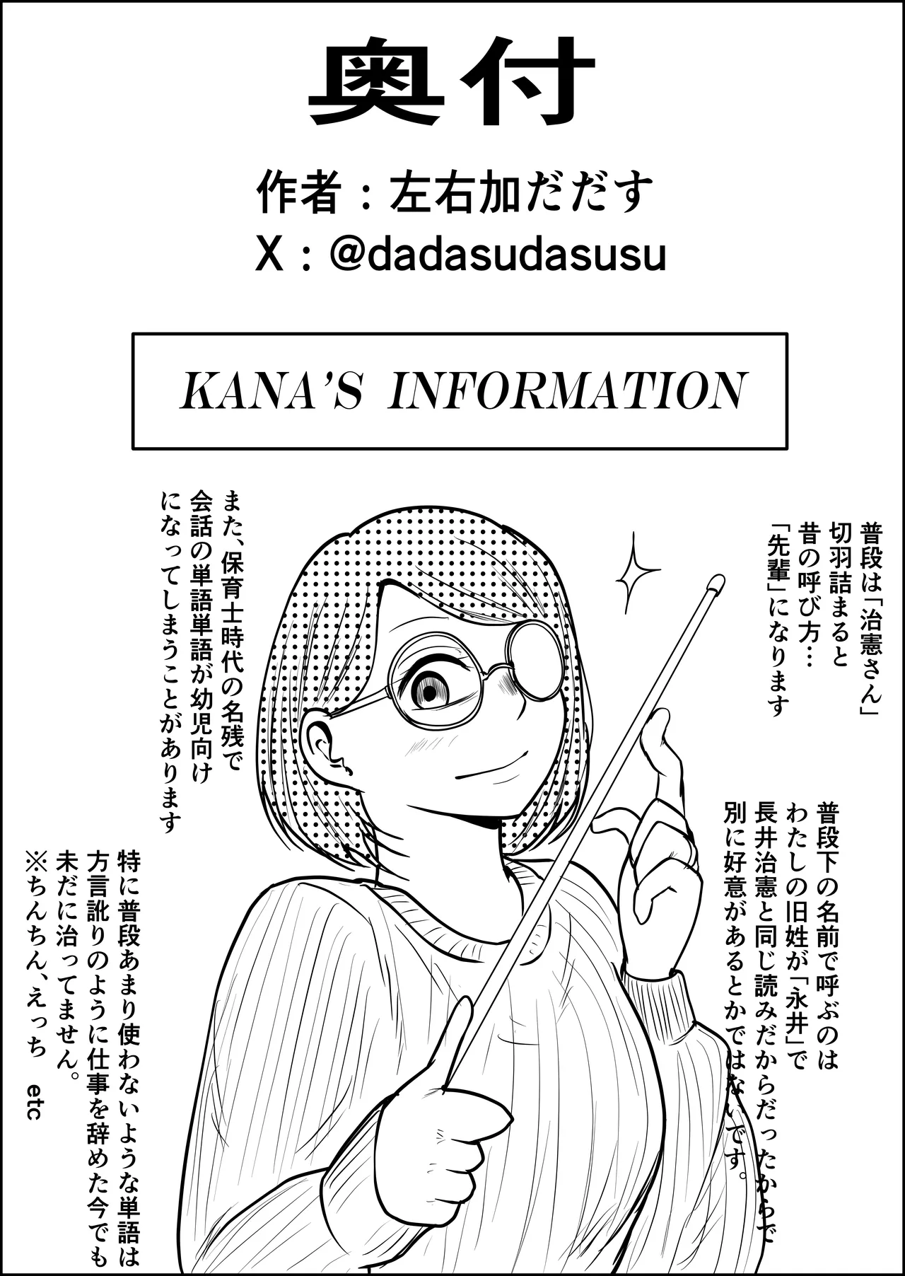 หน้า 125
