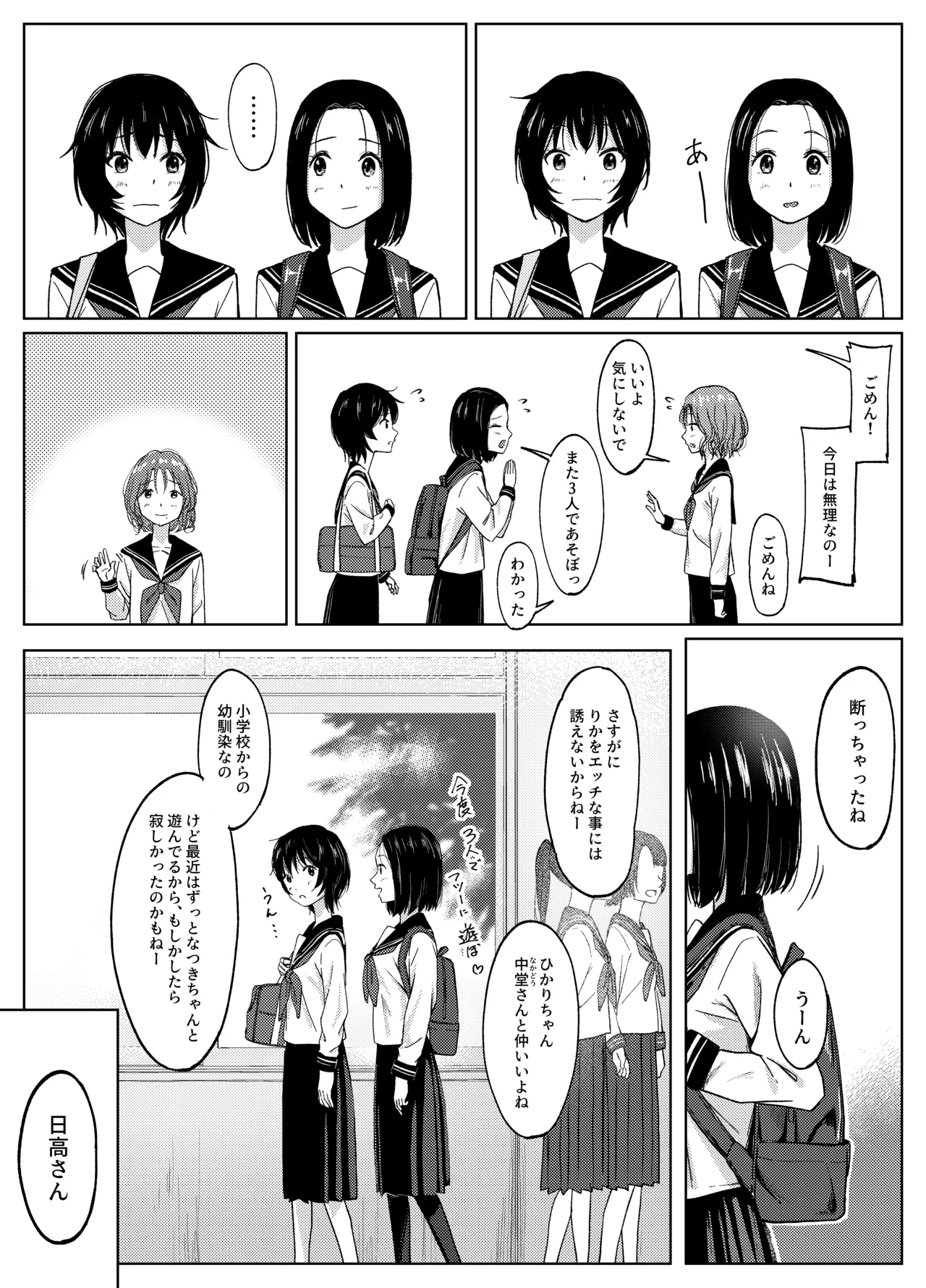 หน้า 22
