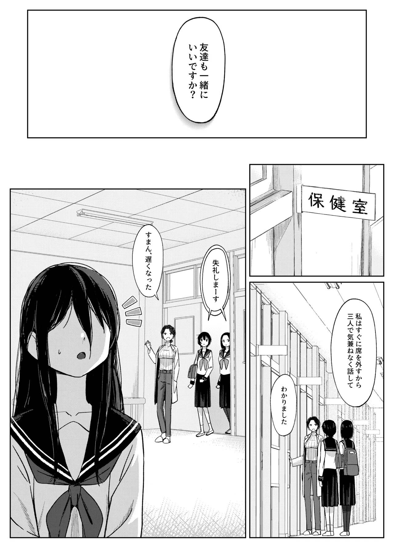 หน้า 24
