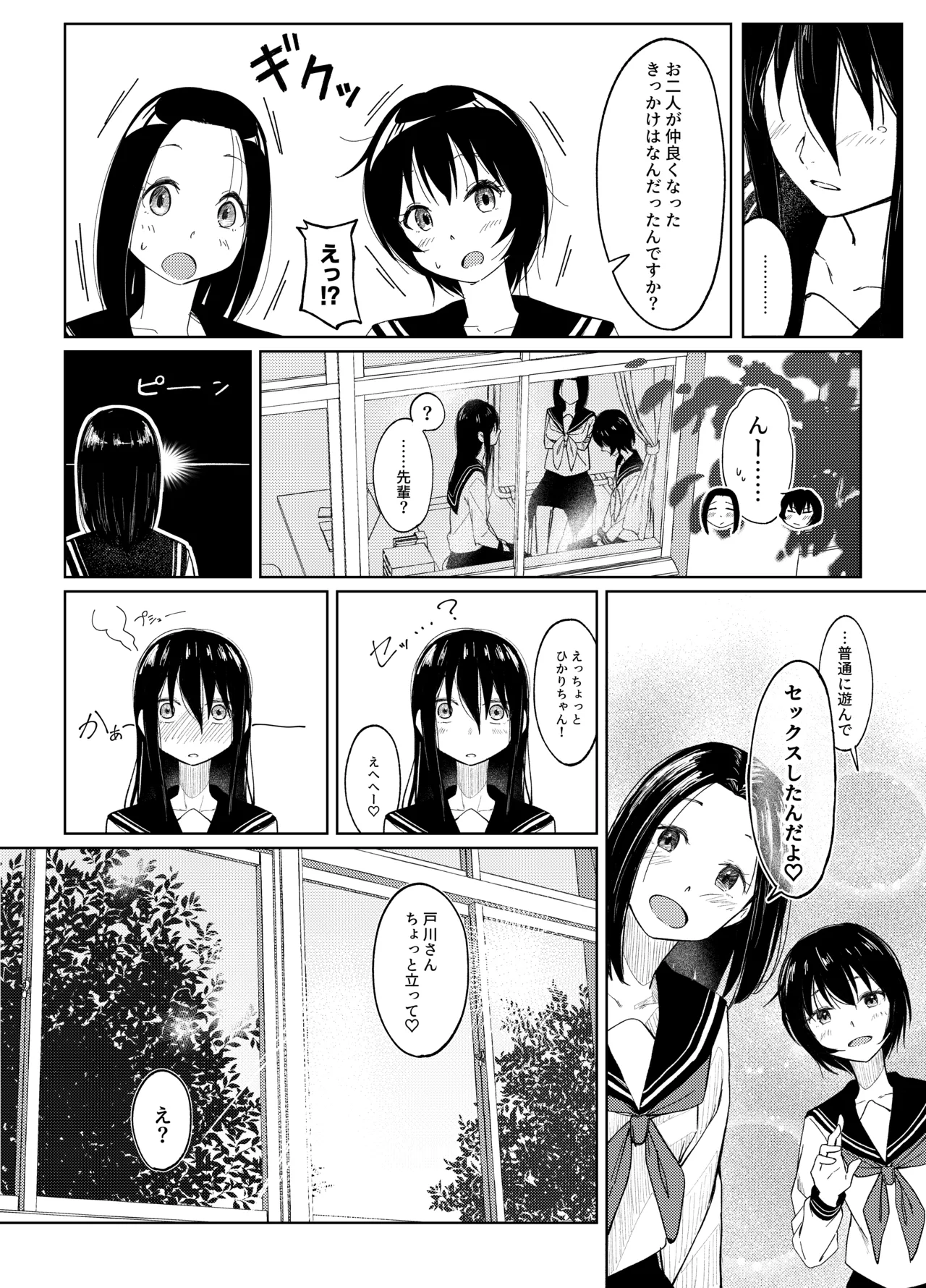 หน้า 28