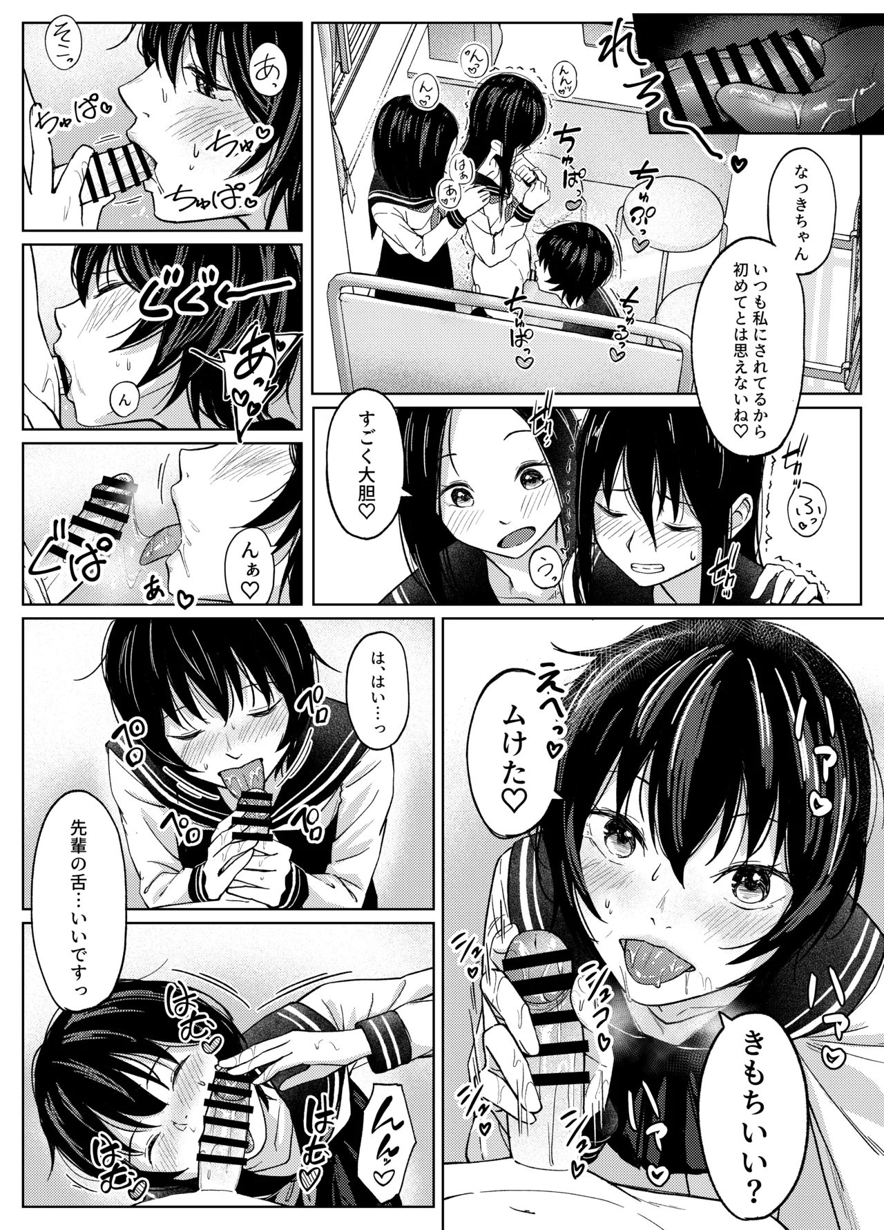 หน้า 35