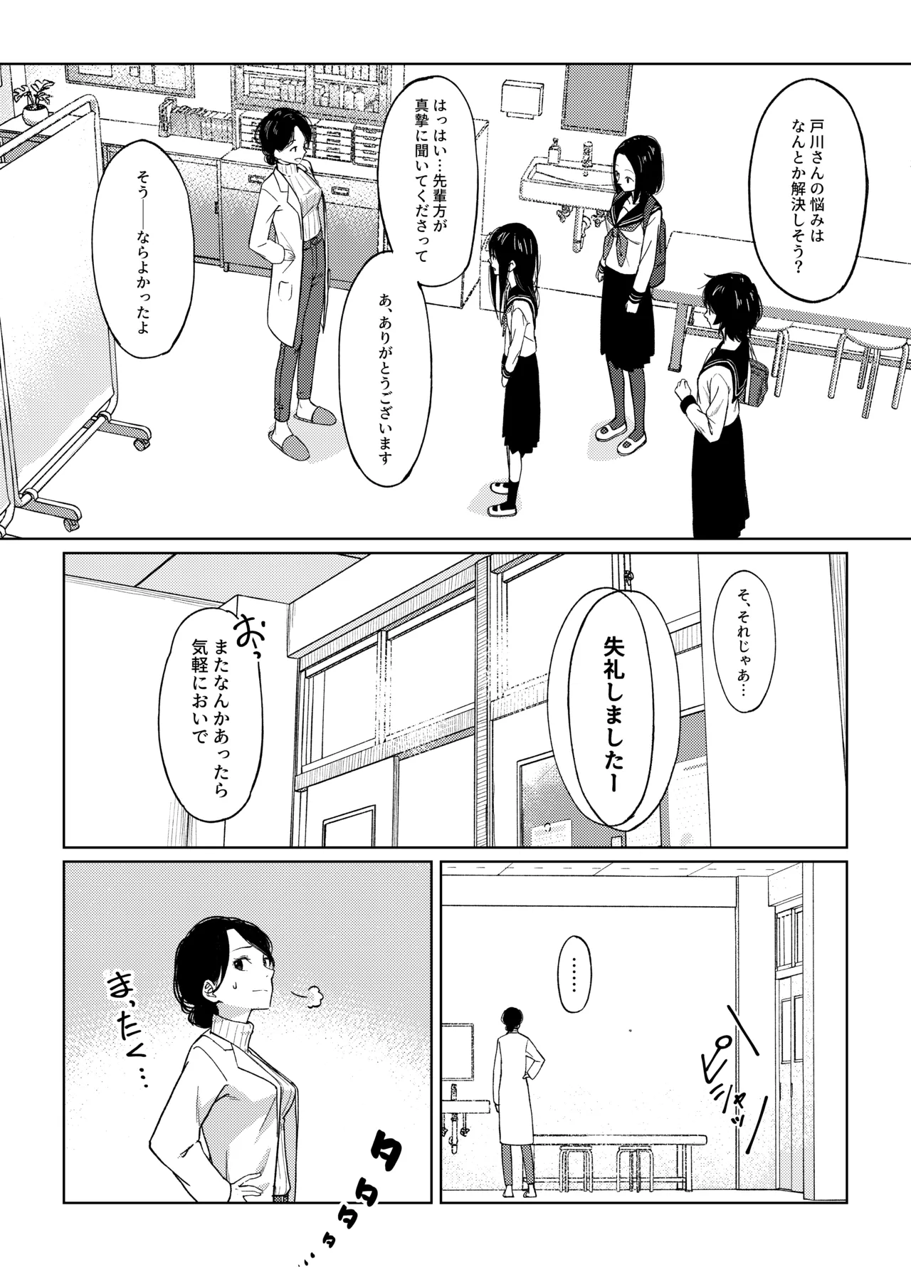 หน้า 39