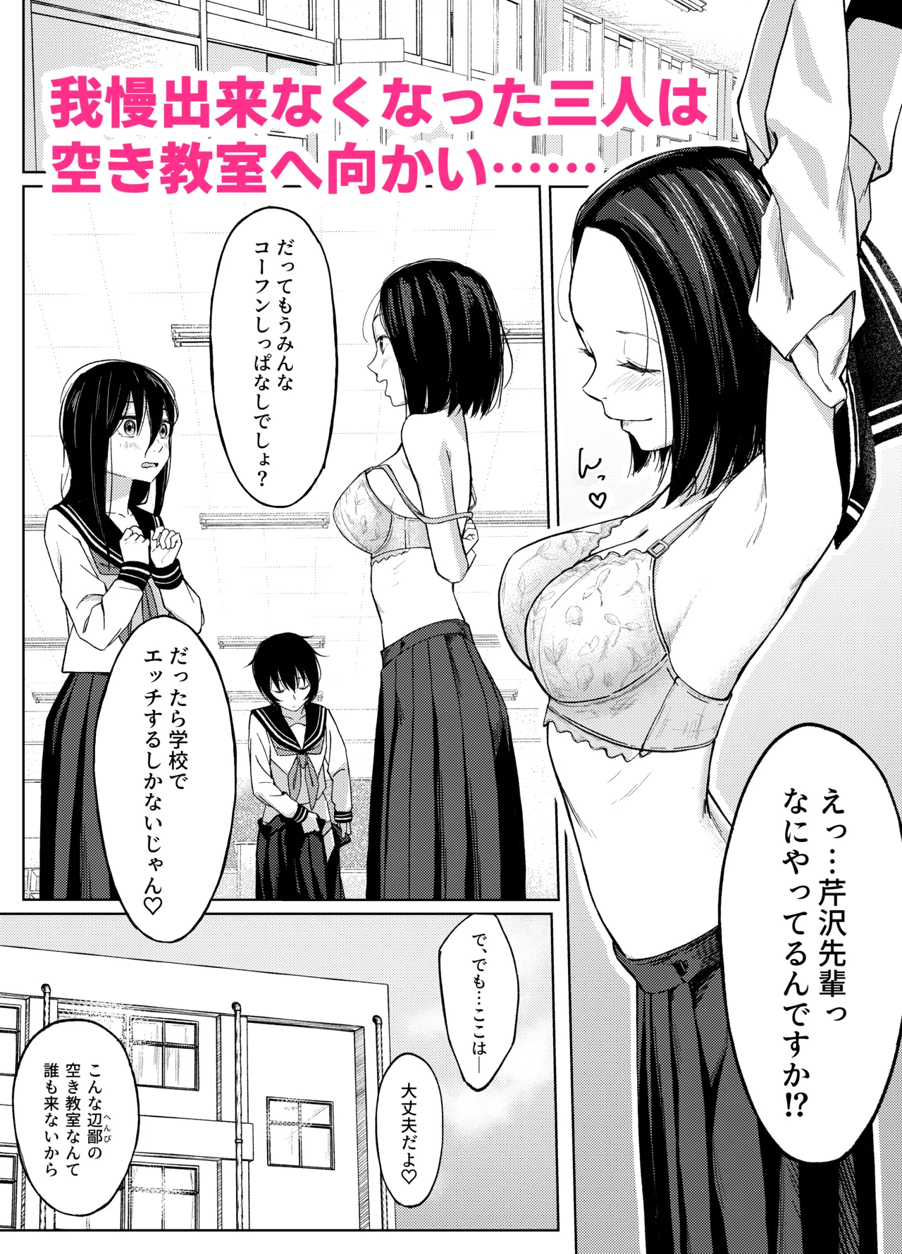 หน้า 42