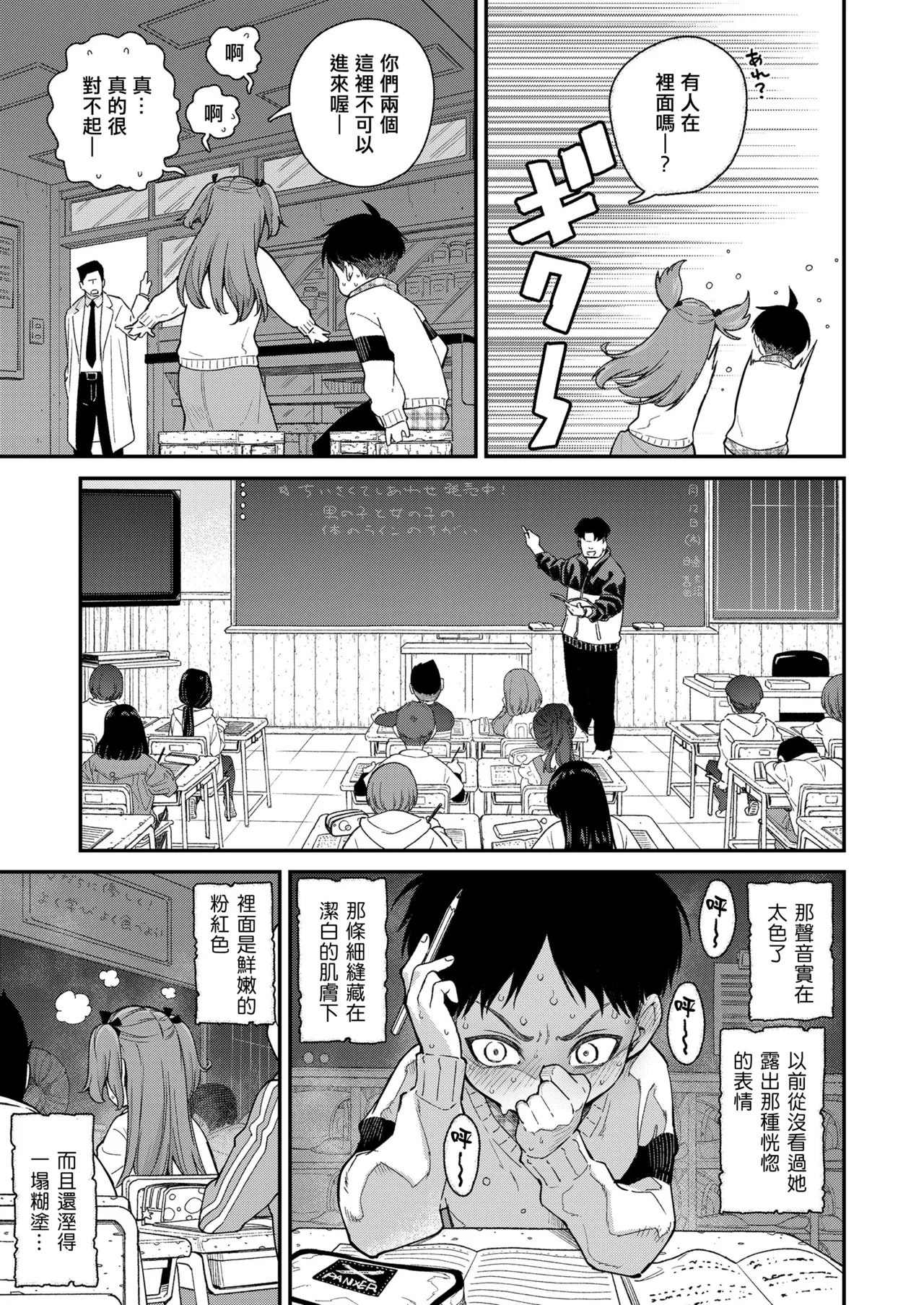 หน้า 14