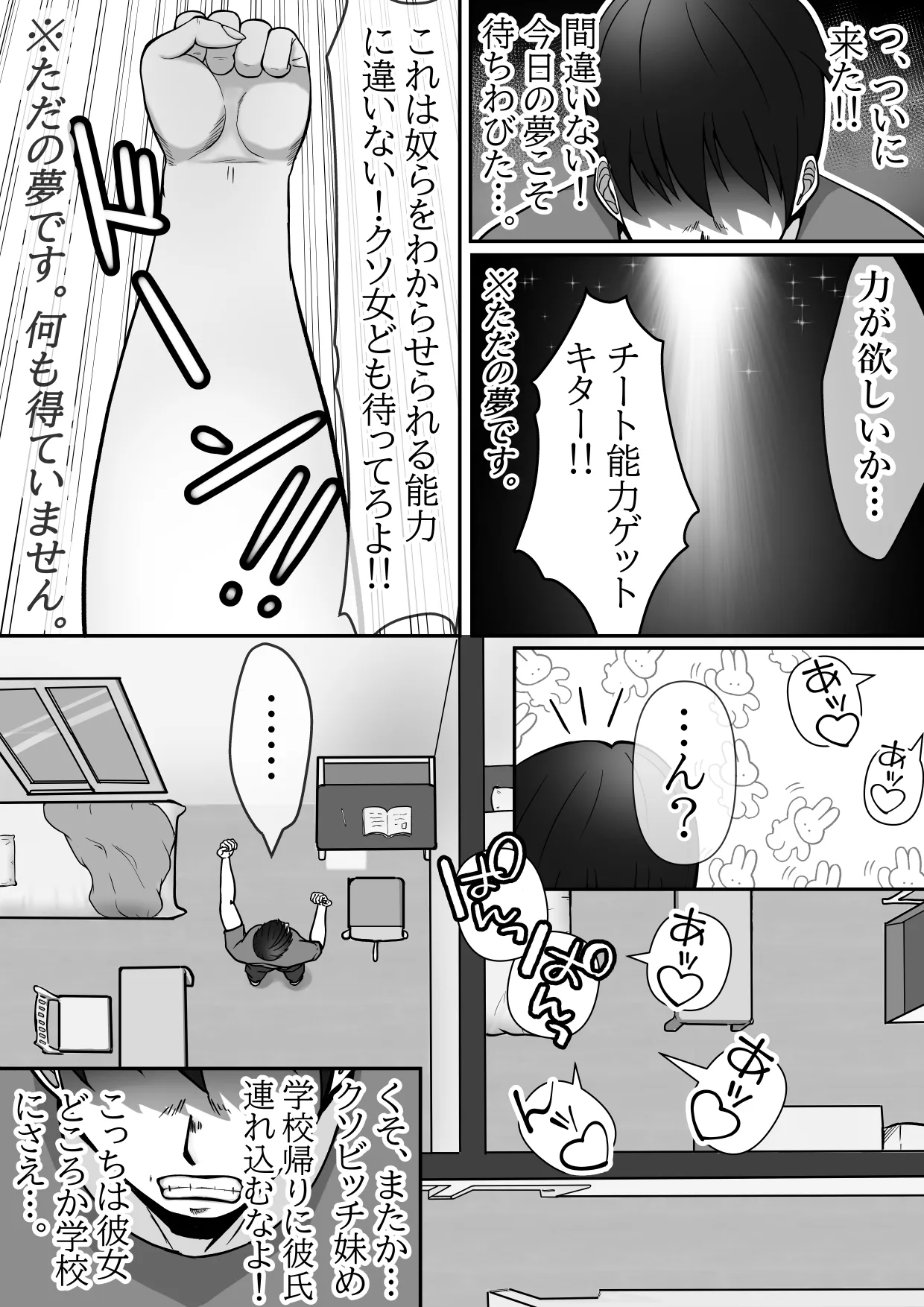 หน้า 4