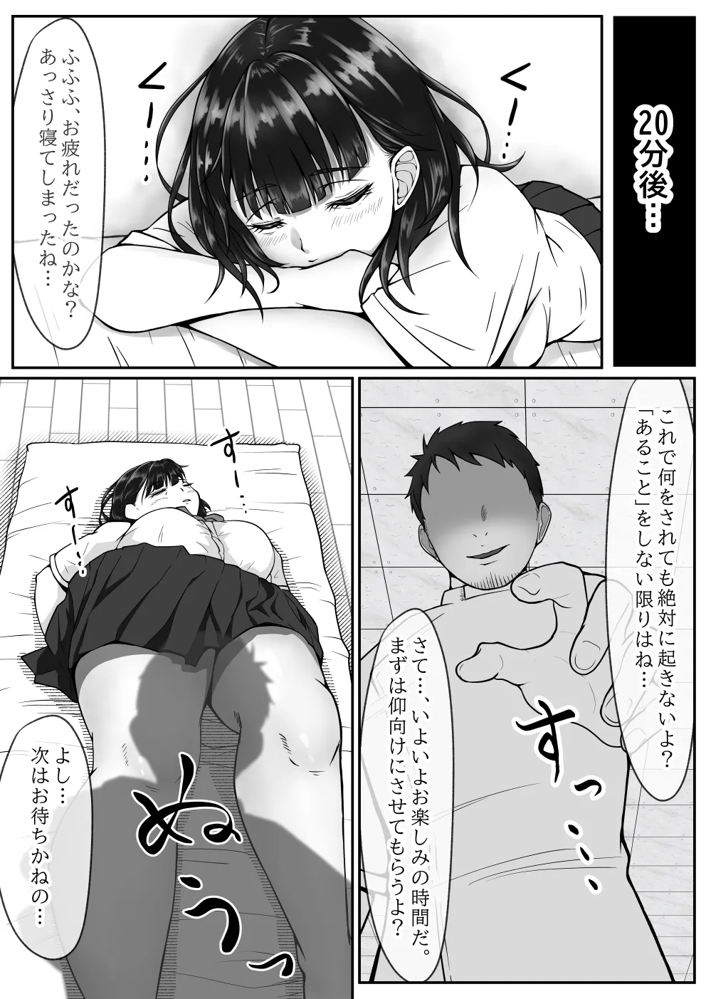 หน้า 8