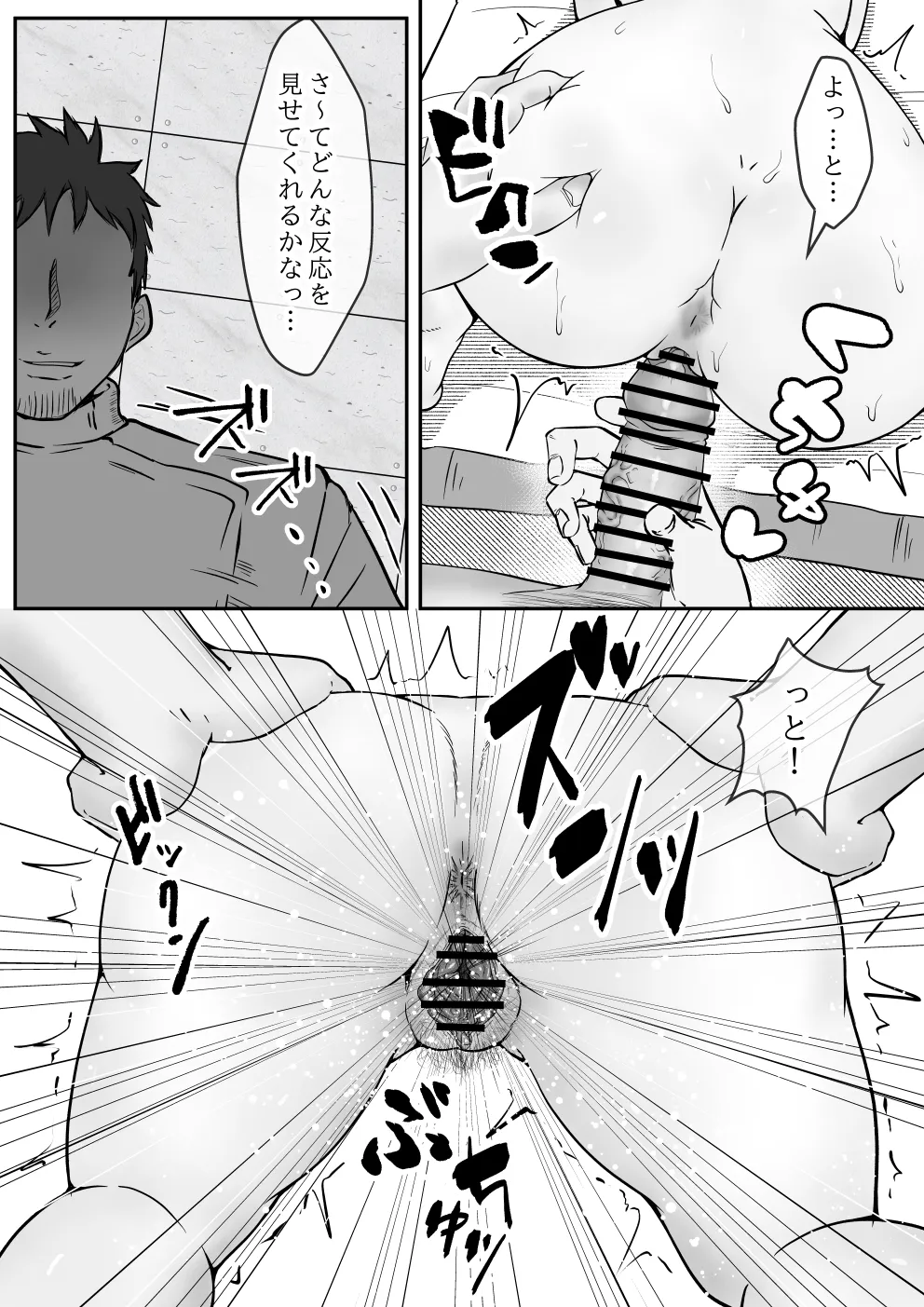 หน้า 17