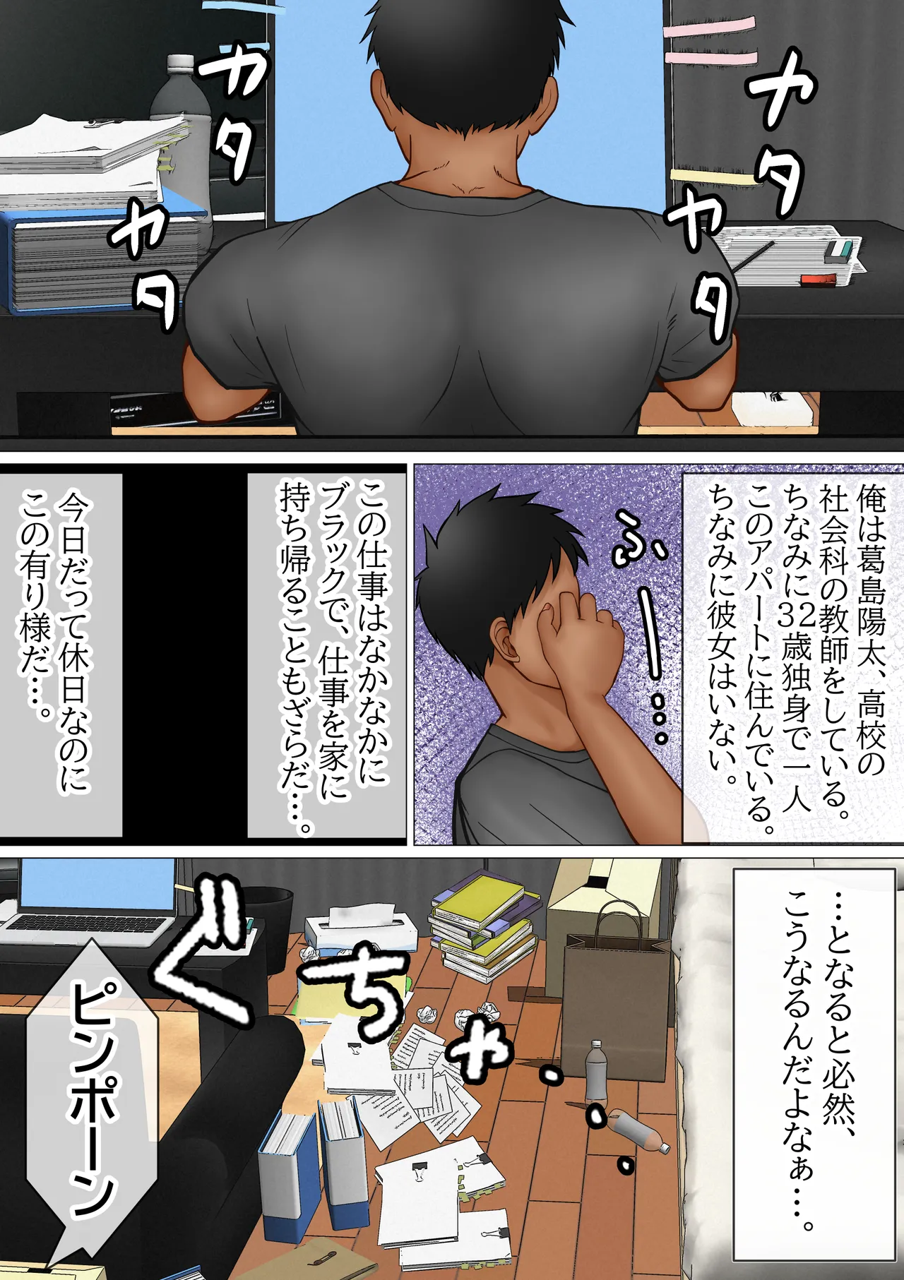 หน้า 2