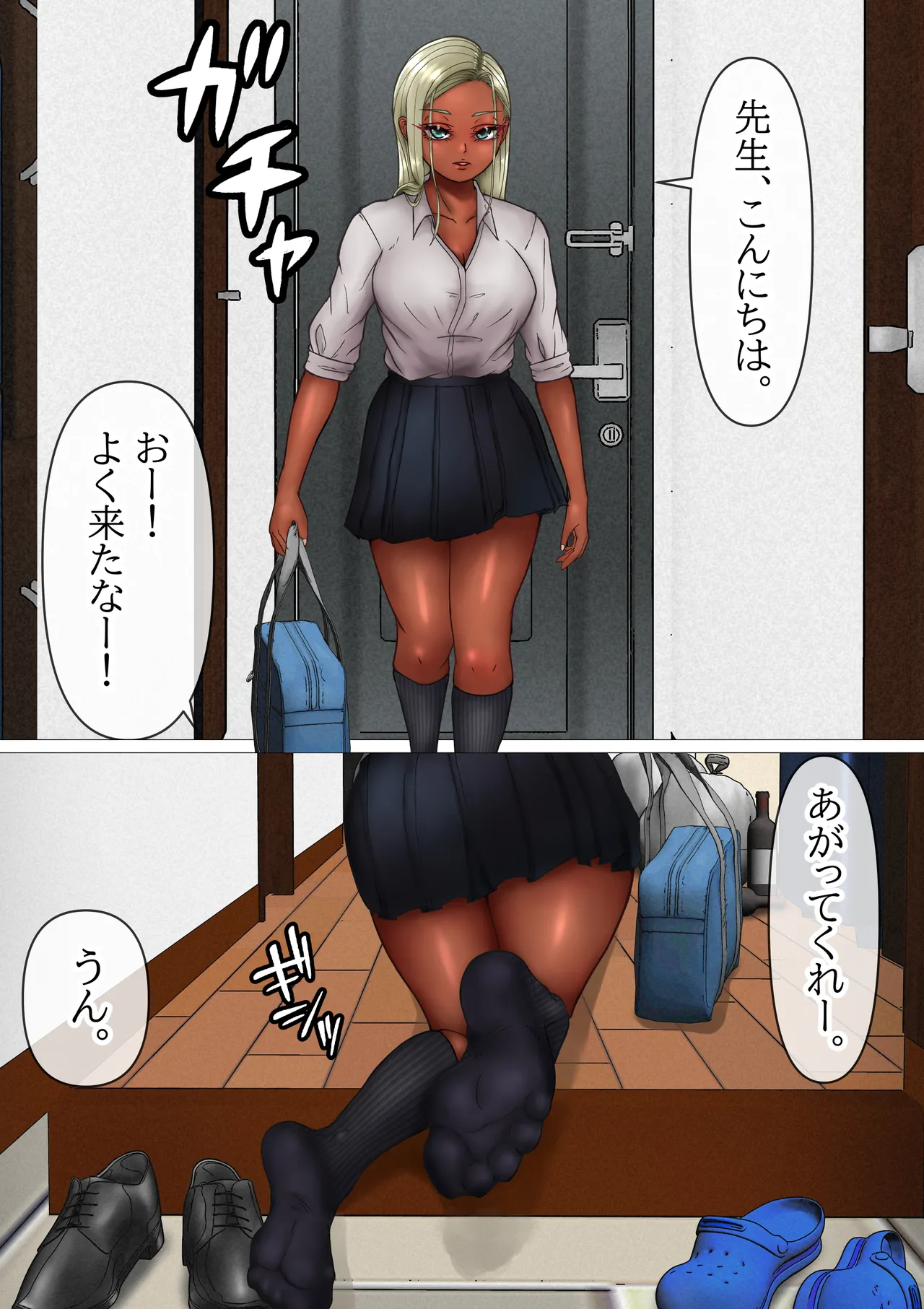 หน้า 3