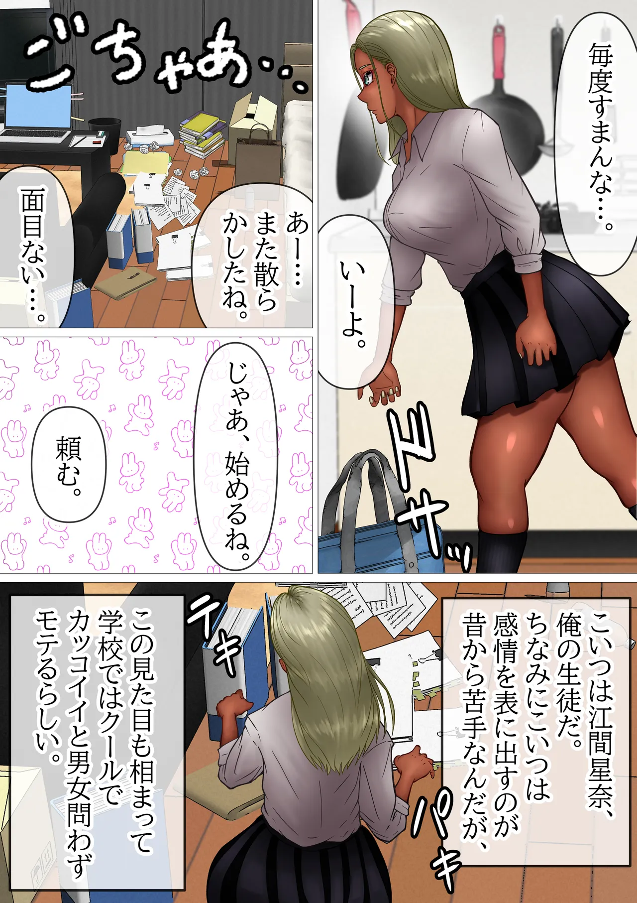 หน้า 4