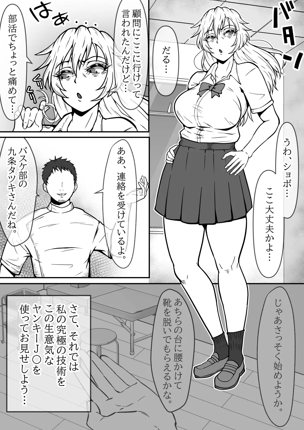 หน้า 4