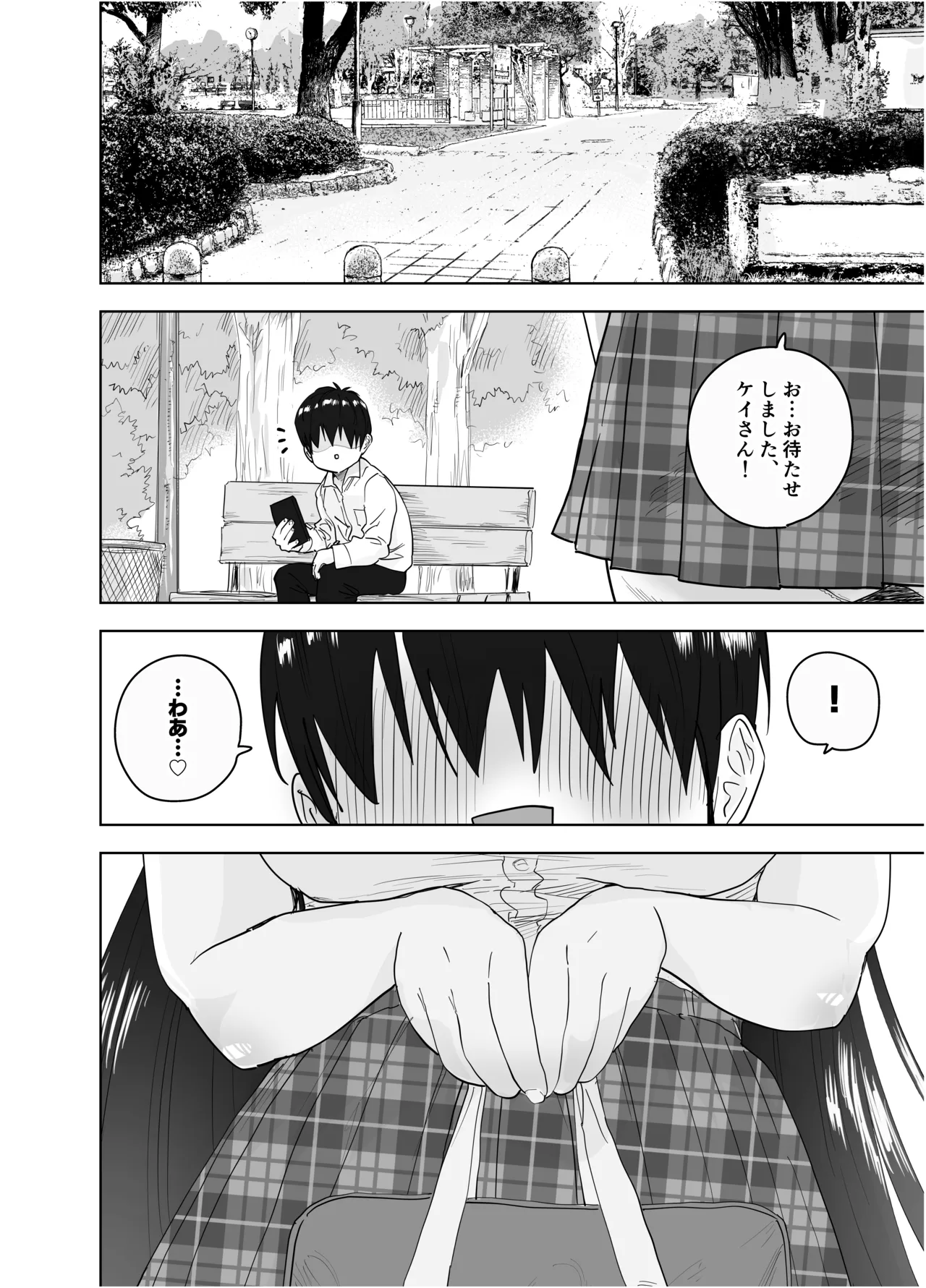 หน้า 3