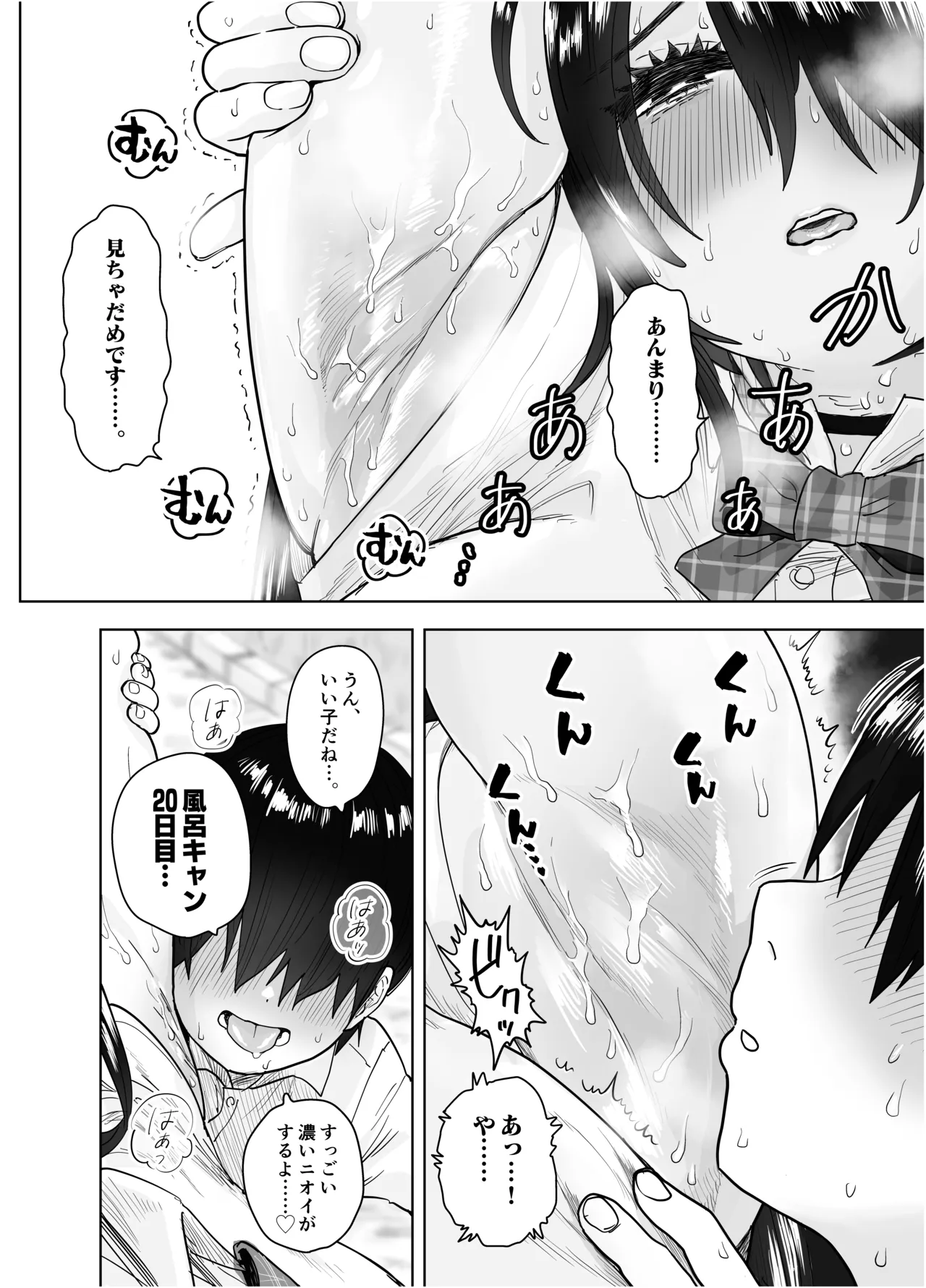 หน้า 11