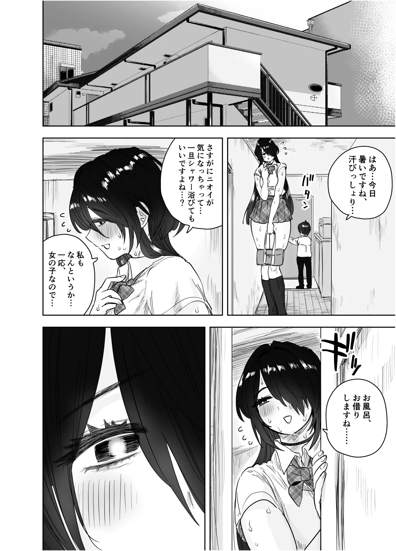 หน้า 15