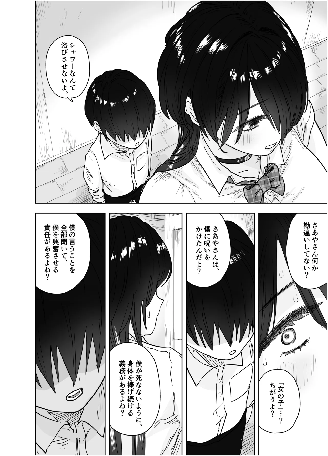 หน้า 17